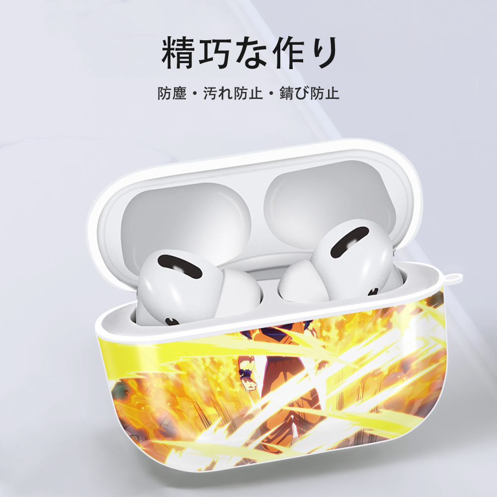ドラゴンボール DRAGON BALL 【AirPods Pro用】ハードシェル保護ケース 耐衝撃・防指紋・カラビナ付き商品仕様