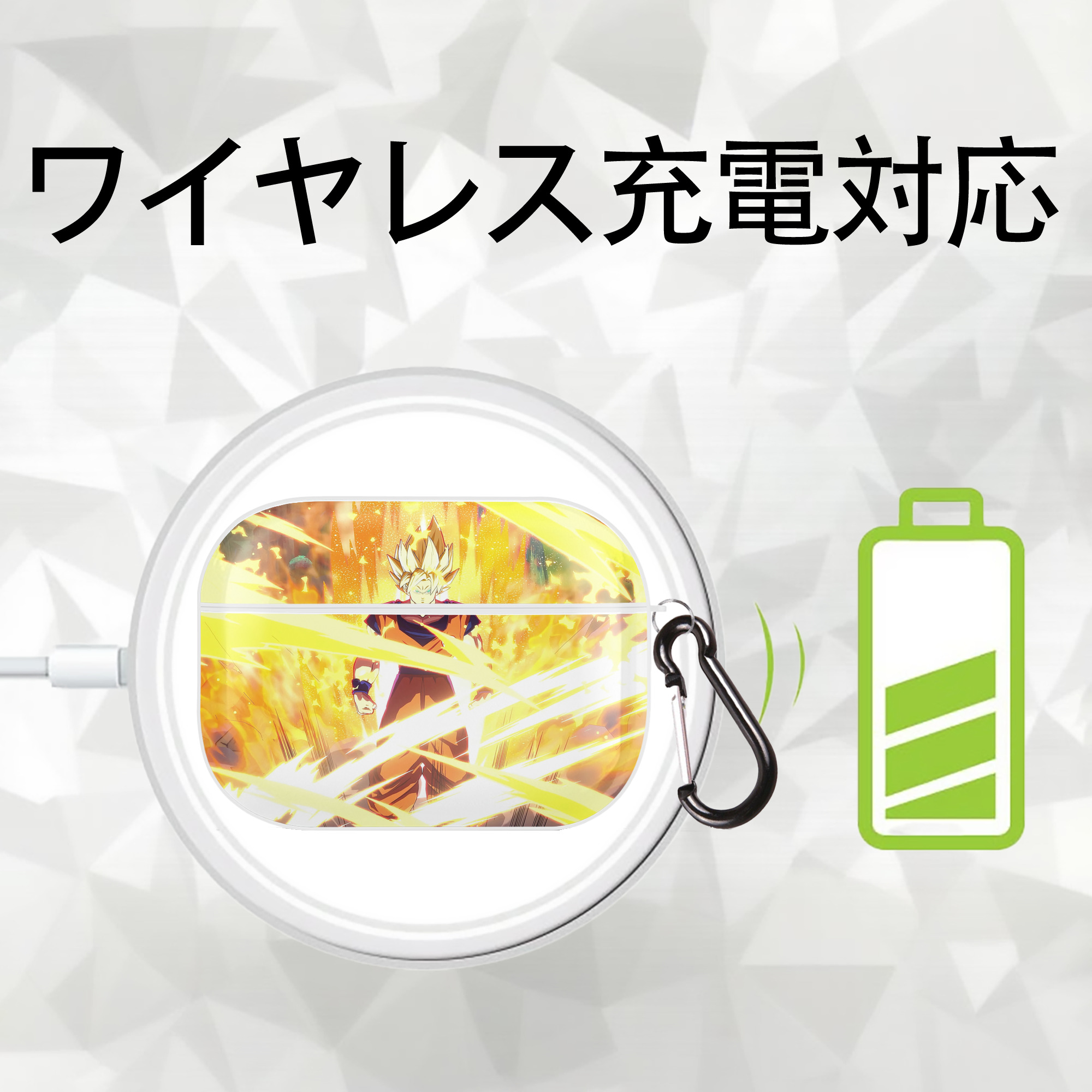 ドラゴンボール DRAGON BALL 【AirPods Pro用】ハードシェル保護ケース 耐衝撃・防指紋・カラビナ付き商品仕様