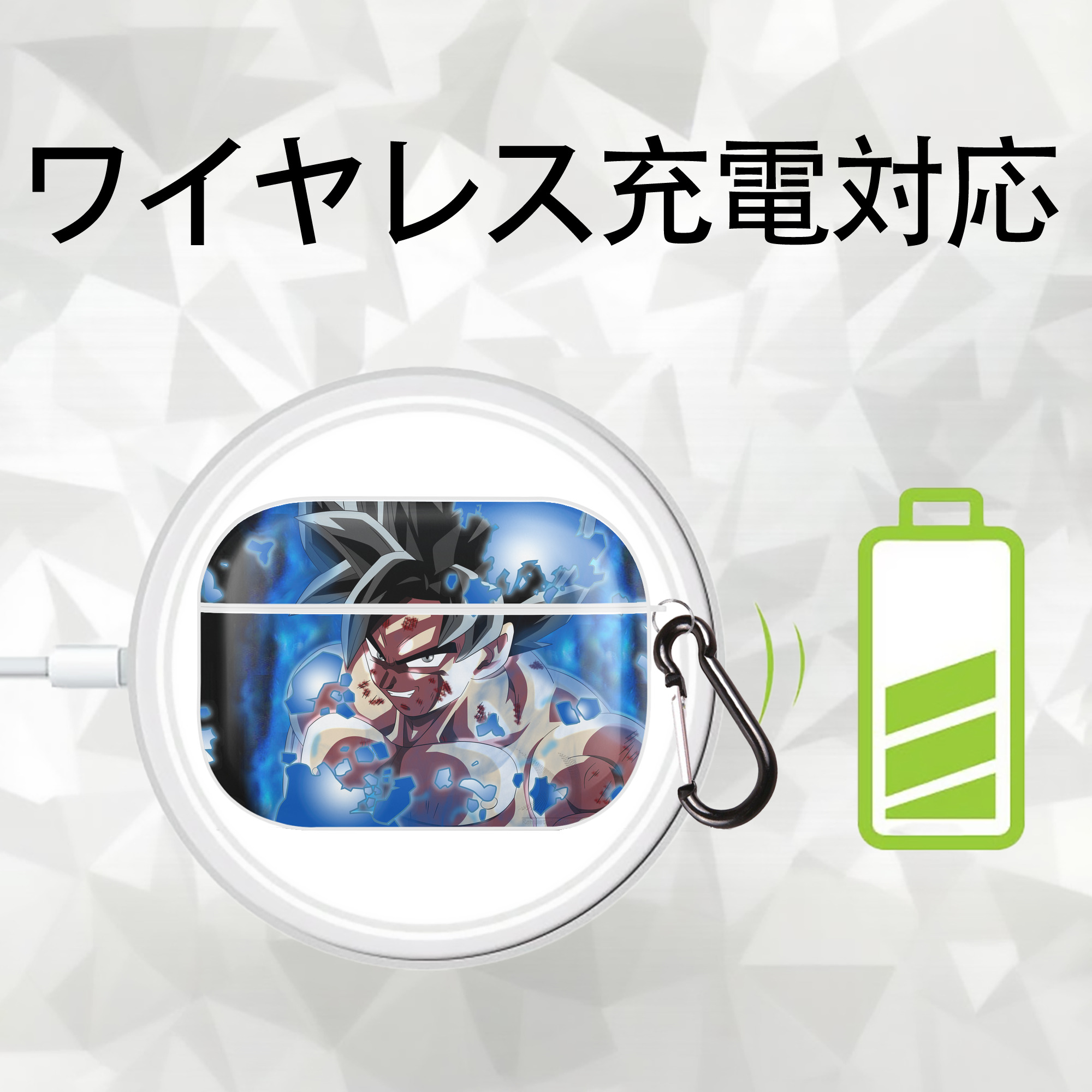 ドラゴンボール DRAGON BALL 【AirPods Pro用】ハードシェル保護ケース 耐衝撃・防指紋・カラビナ付き商品仕様
