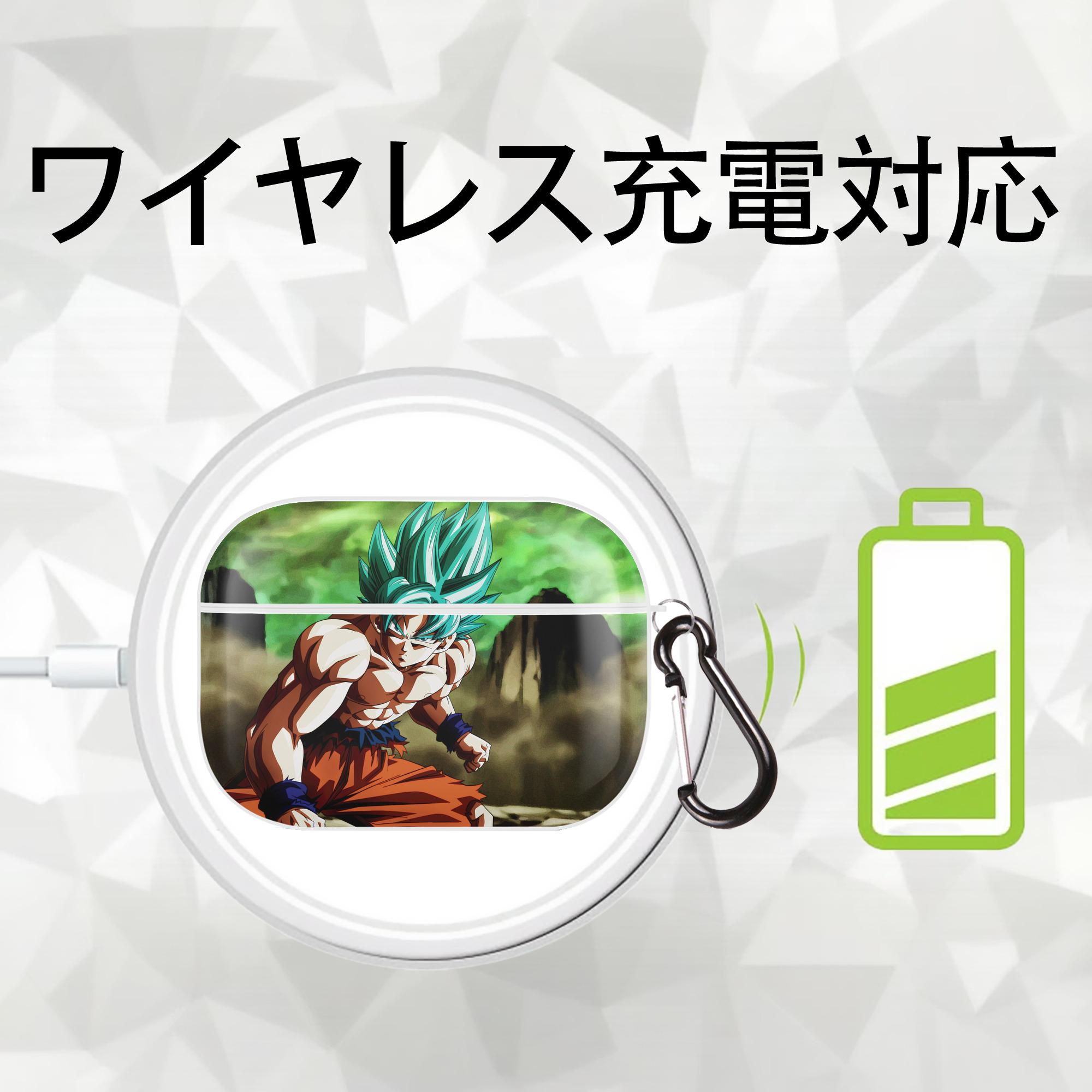 ドラゴンボール DRAGON BALL 【AirPods Pro用】ハードシェル保護ケース 耐衝撃・防指紋・カラビナ付き商品仕様