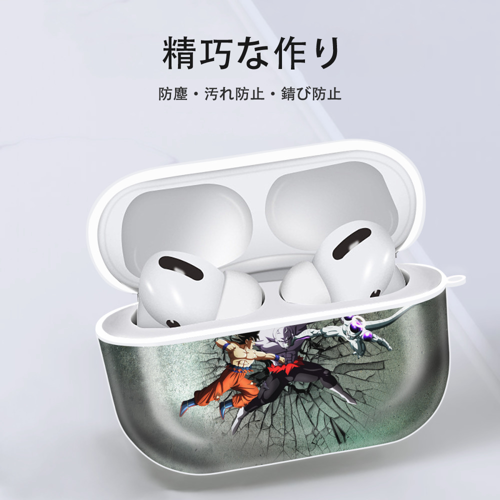 ドラゴンボール DRAGON BALL 【AirPods Pro用】ハードシェル保護ケース 耐衝撃・防指紋・カラビナ付き商品仕様