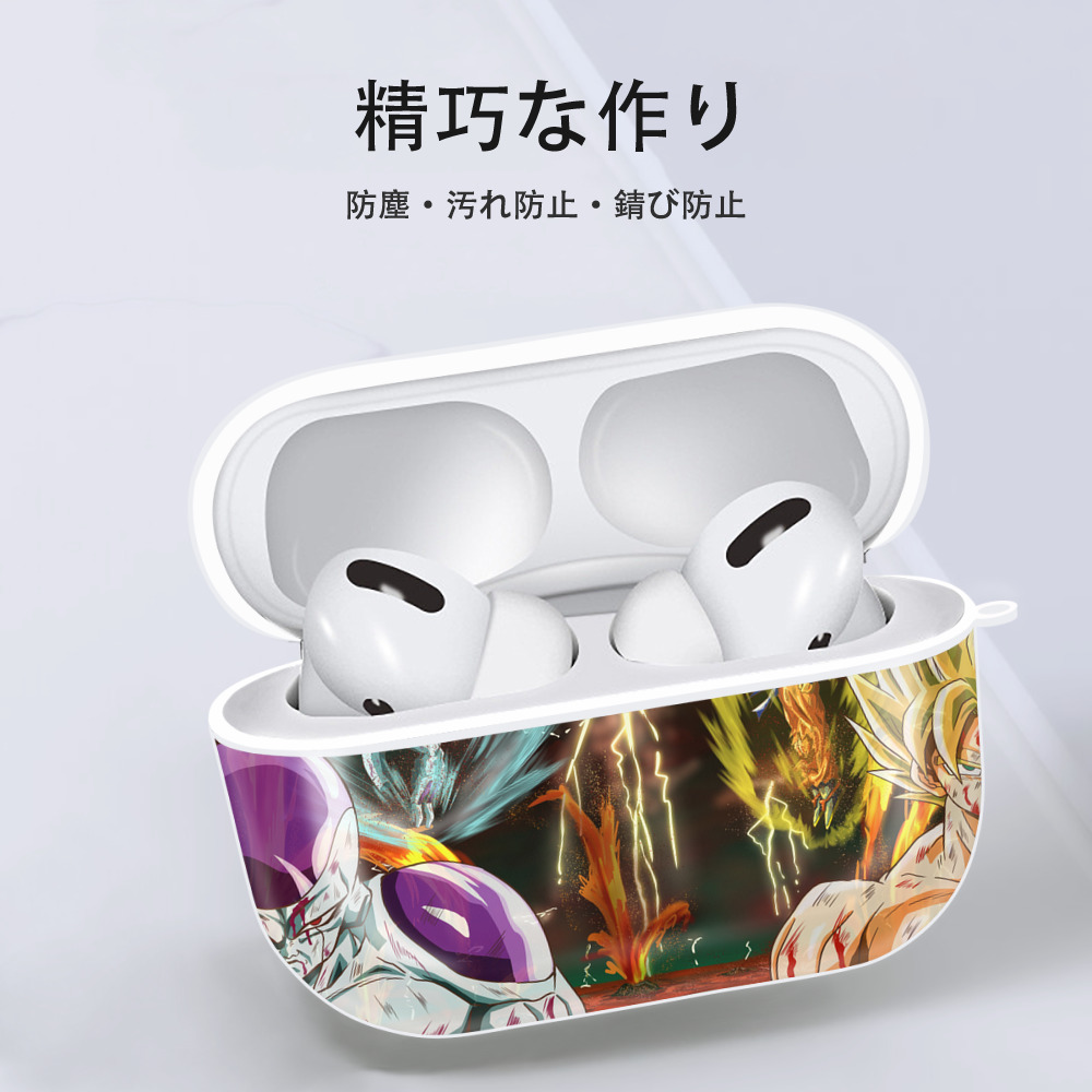 ドラゴンボール DRAGON BALL 【AirPods Pro用】ハードシェル保護ケース 耐衝撃・防指紋・カラビナ付き商品仕様