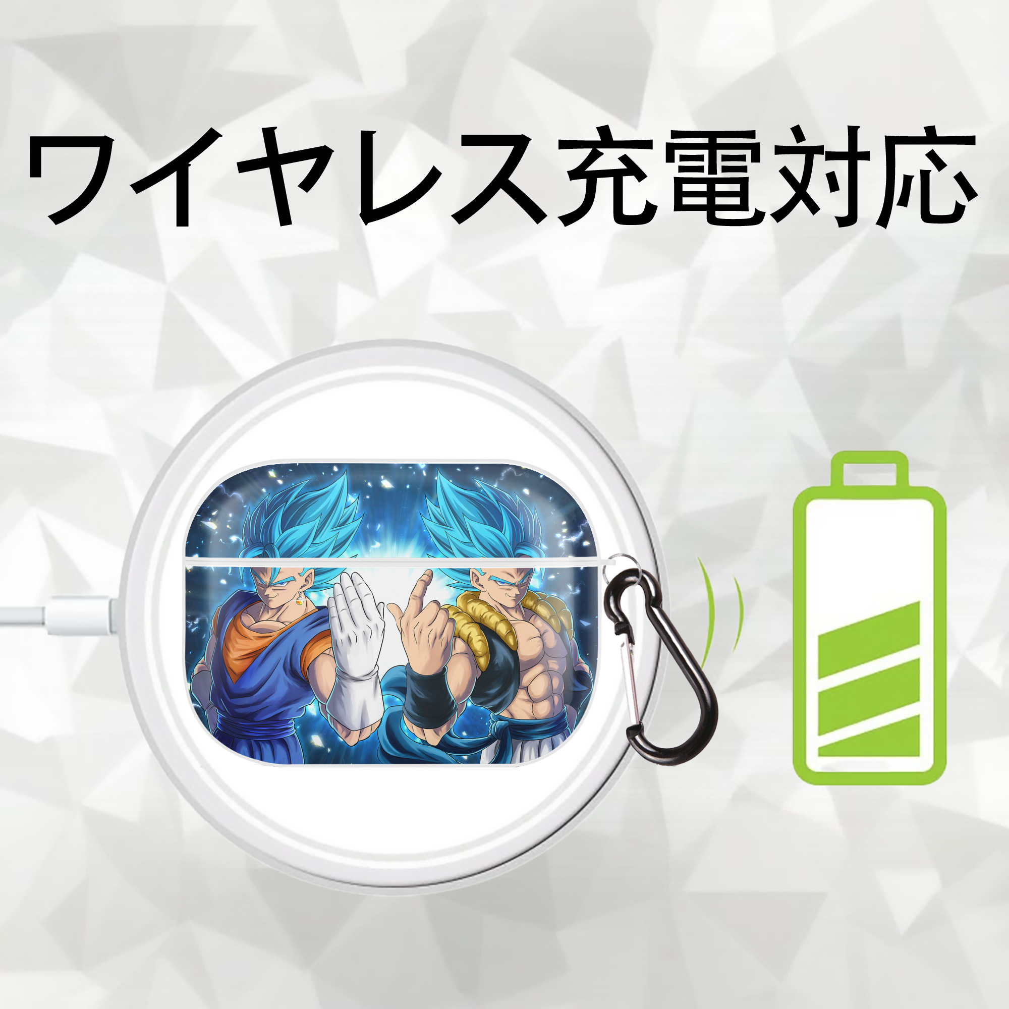 ドラゴンボール DRAGON BALL 【AirPods Pro用】ハードシェル保護ケース 耐衝撃・防指紋・カラビナ付き商品仕様