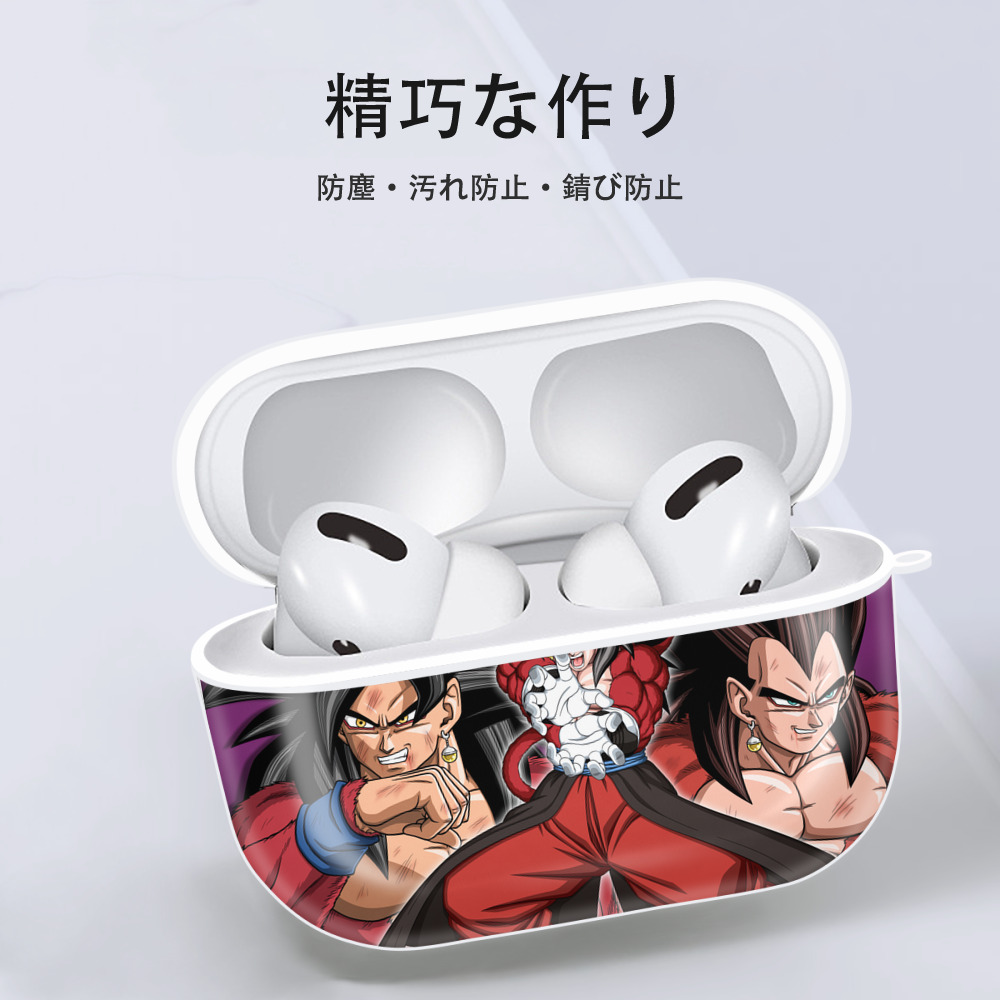 ドラゴンボール DRAGON BALL 【AirPods Pro用】ハードシェル保護ケース 耐衝撃・防指紋・カラビナ付き商品仕様