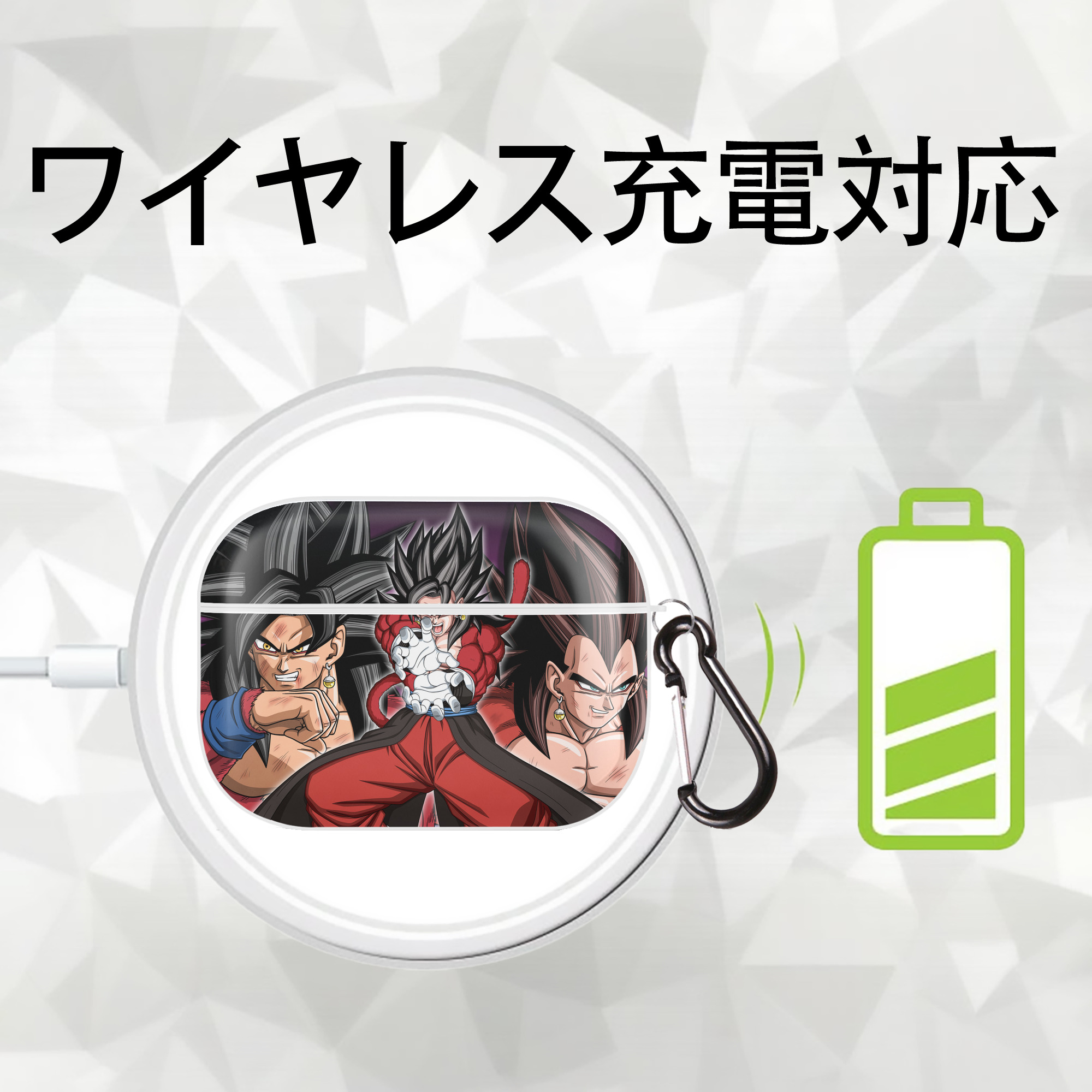 ドラゴンボール DRAGON BALL 【AirPods Pro用】ハードシェル保護ケース 耐衝撃・防指紋・カラビナ付き商品仕様