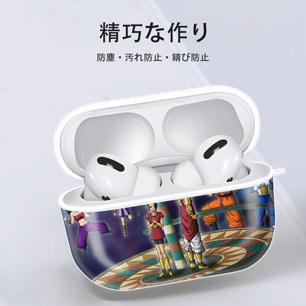 ドラゴンボール DRAGON BALL 【AirPods Pro用】ハードシェル保護ケース 耐衝撃・防指紋・カラビナ付き商品仕様