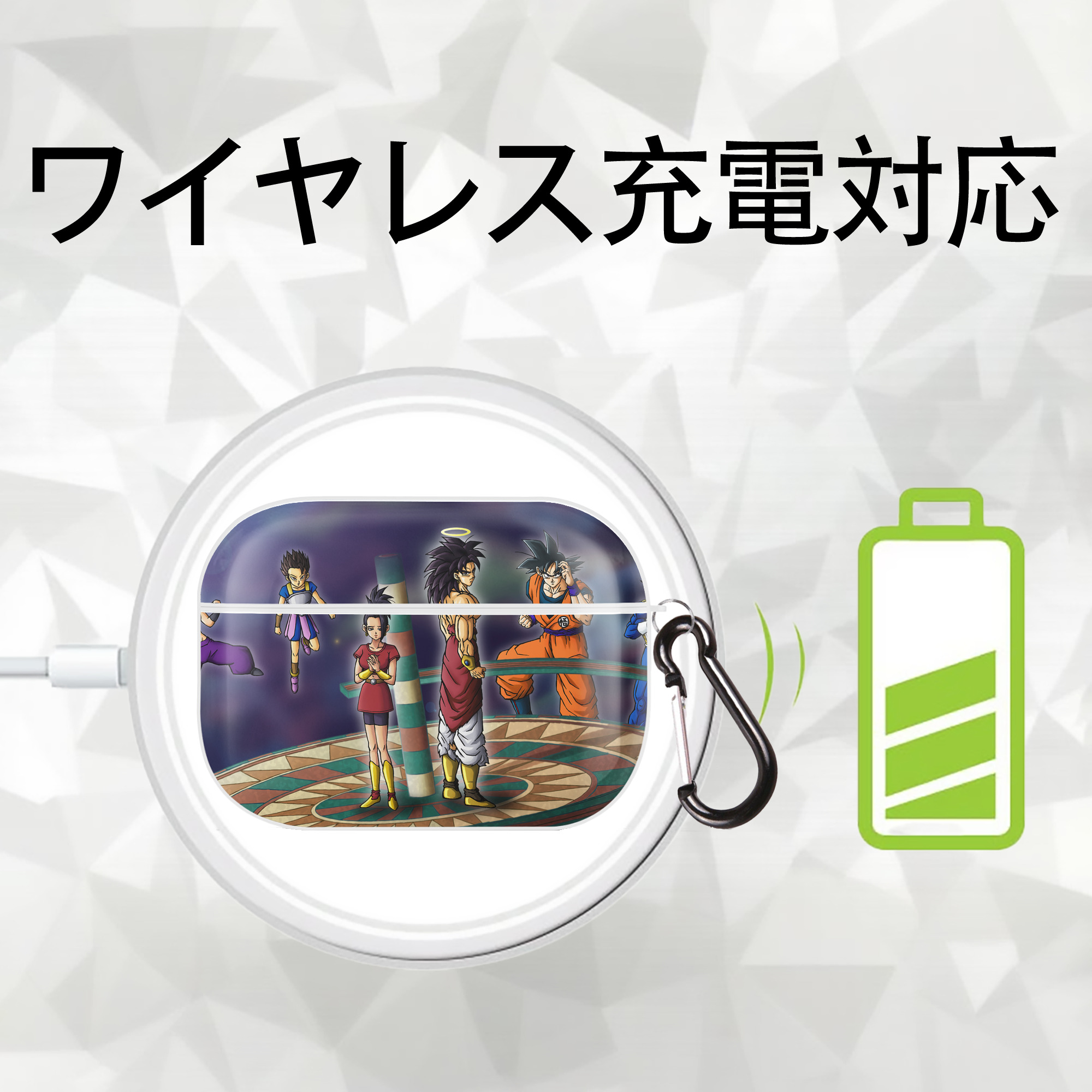 ドラゴンボール DRAGON BALL 【AirPods Pro用】ハードシェル保護ケース 耐衝撃・防指紋・カラビナ付き商品仕様