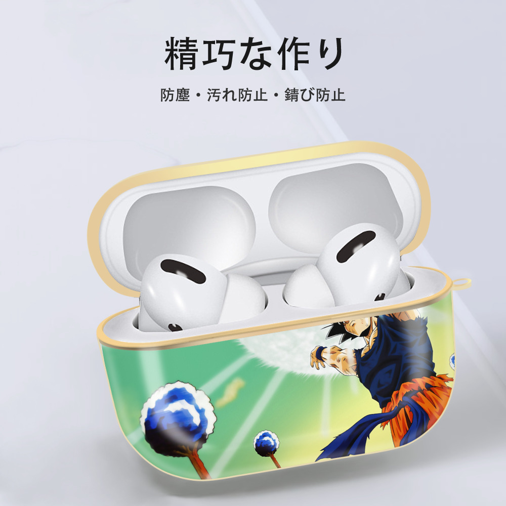 ドラゴンボール DRAGON BALL 【AirPods Pro用】ハードシェル保護ケース｜耐衝撃・防指紋・カラビナ付き商品仕様