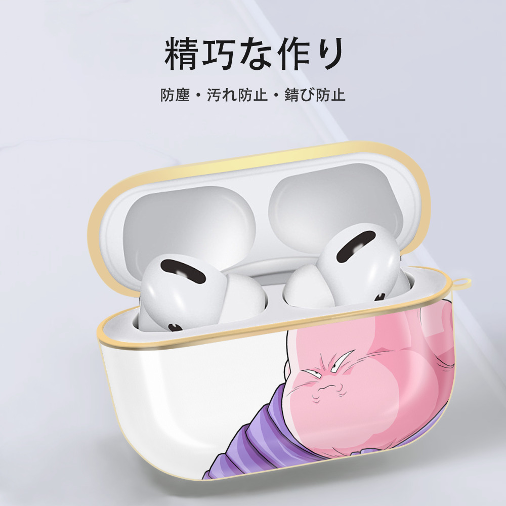 ドラゴンボール DRAGON BALL 【AirPods Pro用】ハードシェル保護ケース｜耐衝撃・防指紋・カラビナ付き商品仕様