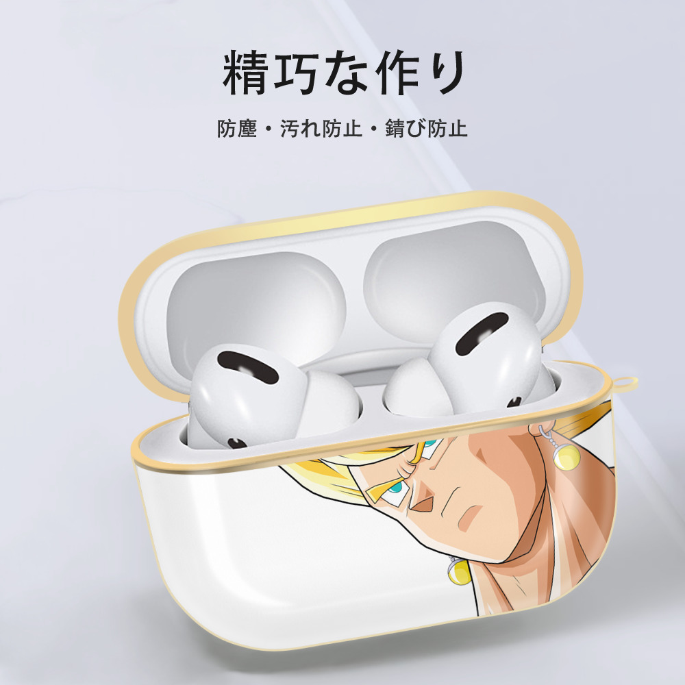 ドラゴンボール DRAGON BALL 【AirPods Pro用】ハードシェル保護ケース｜耐衝撃・防指紋・カラビナ付き商品仕様