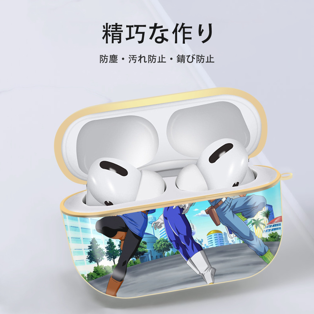 ドラゴンボール DRAGON BALL 【AirPods Pro用】ハードシェル保護ケース｜耐衝撃・防指紋・カラビナ付き商品仕様