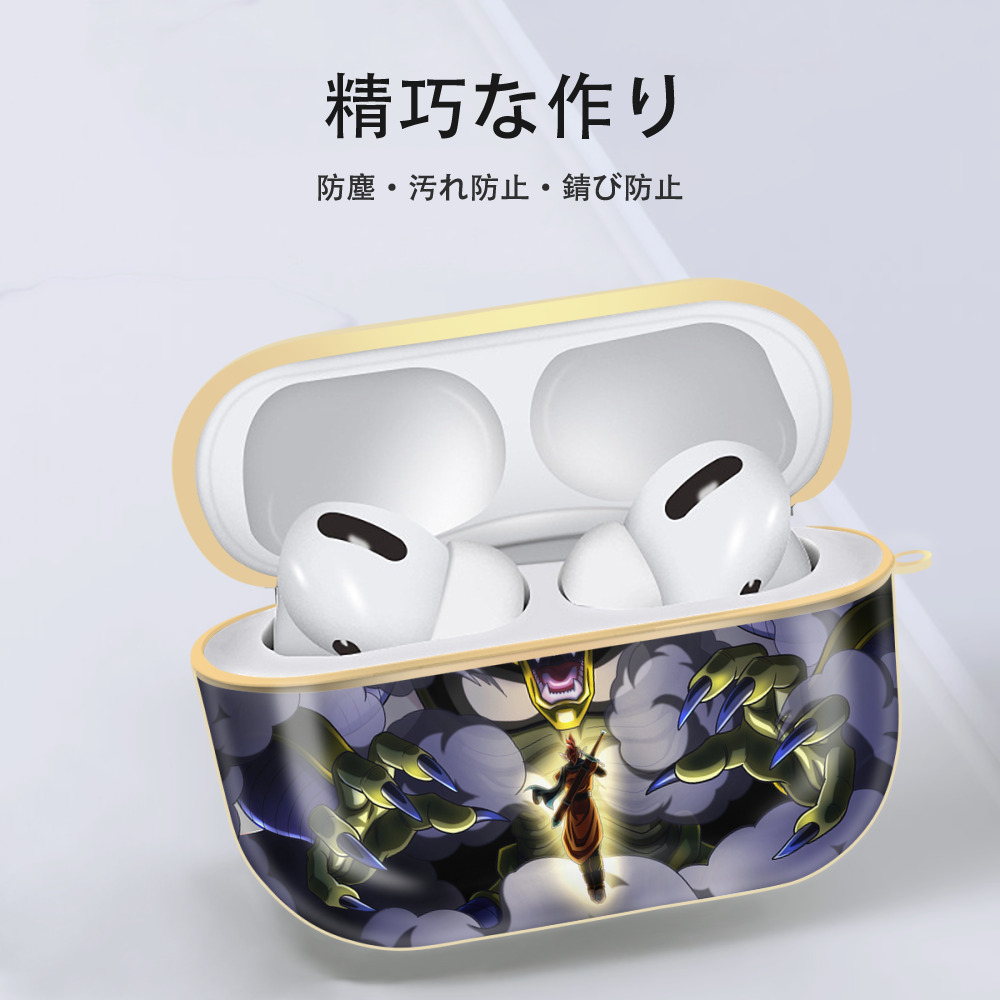 ドラゴンボール DRAGON BALL 【AirPods Pro用】ハードシェル保護ケース｜耐衝撃・防指紋・カラビナ付き商品仕様