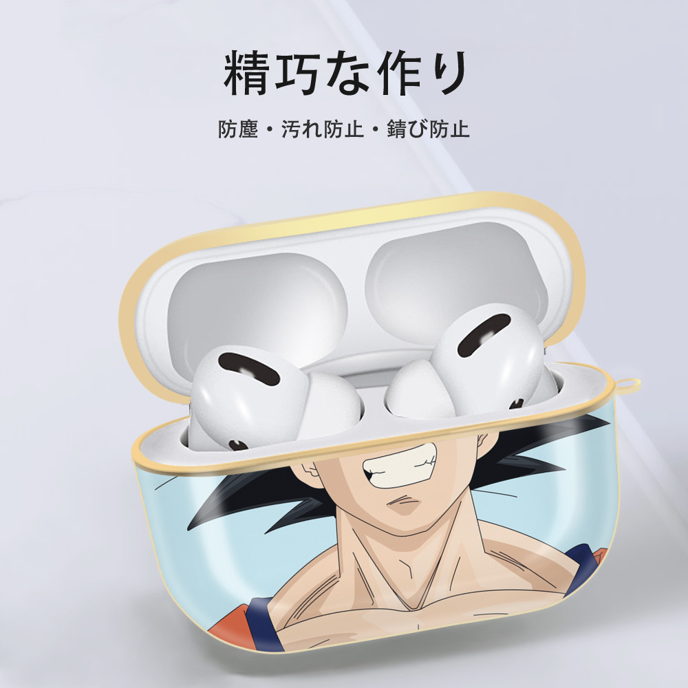 ドラゴンボール DRAGON BALL 【AirPods Pro用】ハードシェル保護ケース｜耐衝撃・防指紋・カラビナ付き商品仕様