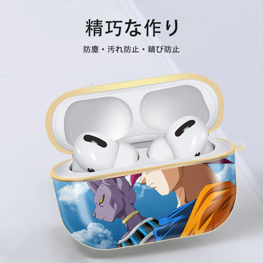 ドラゴンボール DRAGON BALL 【AirPods Pro用】ハードシェル保護ケース｜耐衝撃・防指紋・カラビナ付き商品仕様