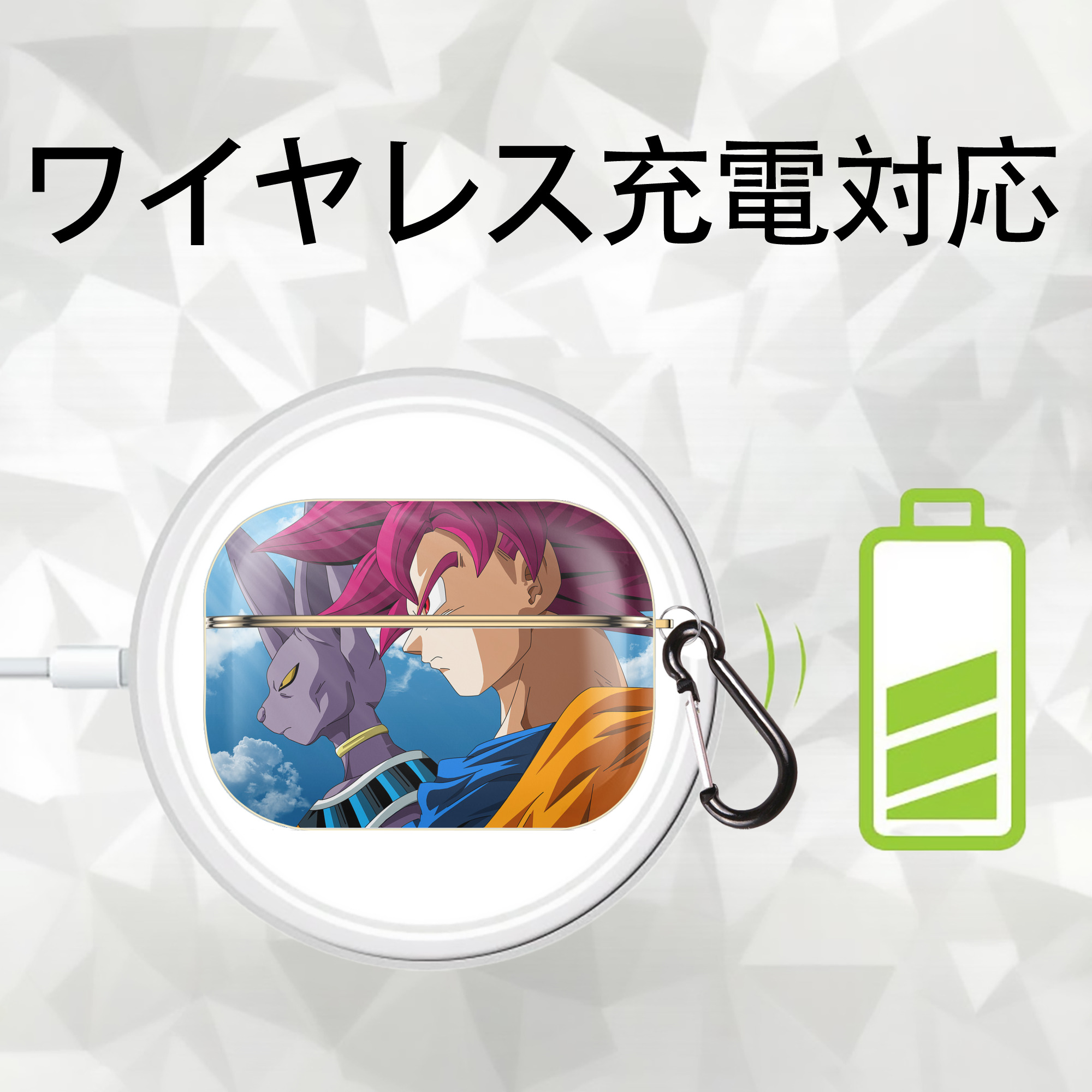 ドラゴンボール DRAGON BALL 【AirPods Pro用】ハードシェル保護ケース｜耐衝撃・防指紋・カラビナ付き商品仕様
