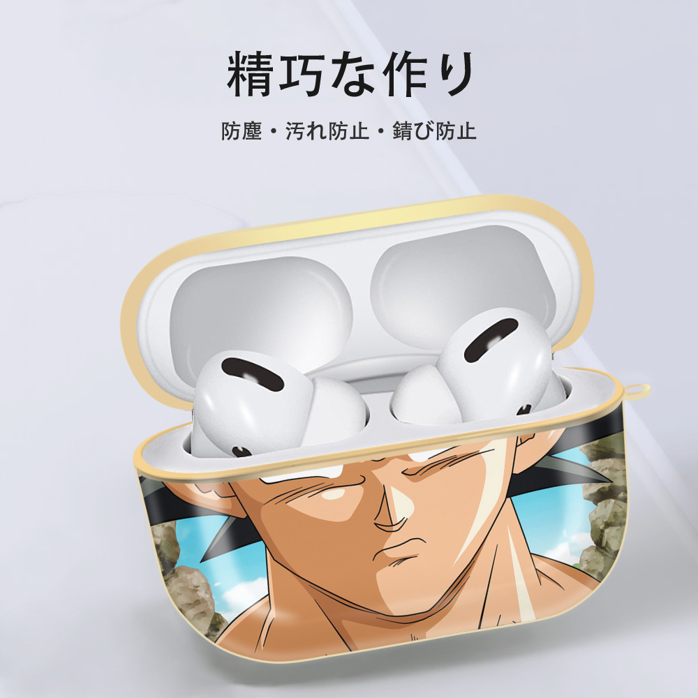 ドラゴンボール DRAGON BALL 【AirPods Pro用】ハードシェル保護ケース｜耐衝撃・防指紋・カラビナ付き商品仕様