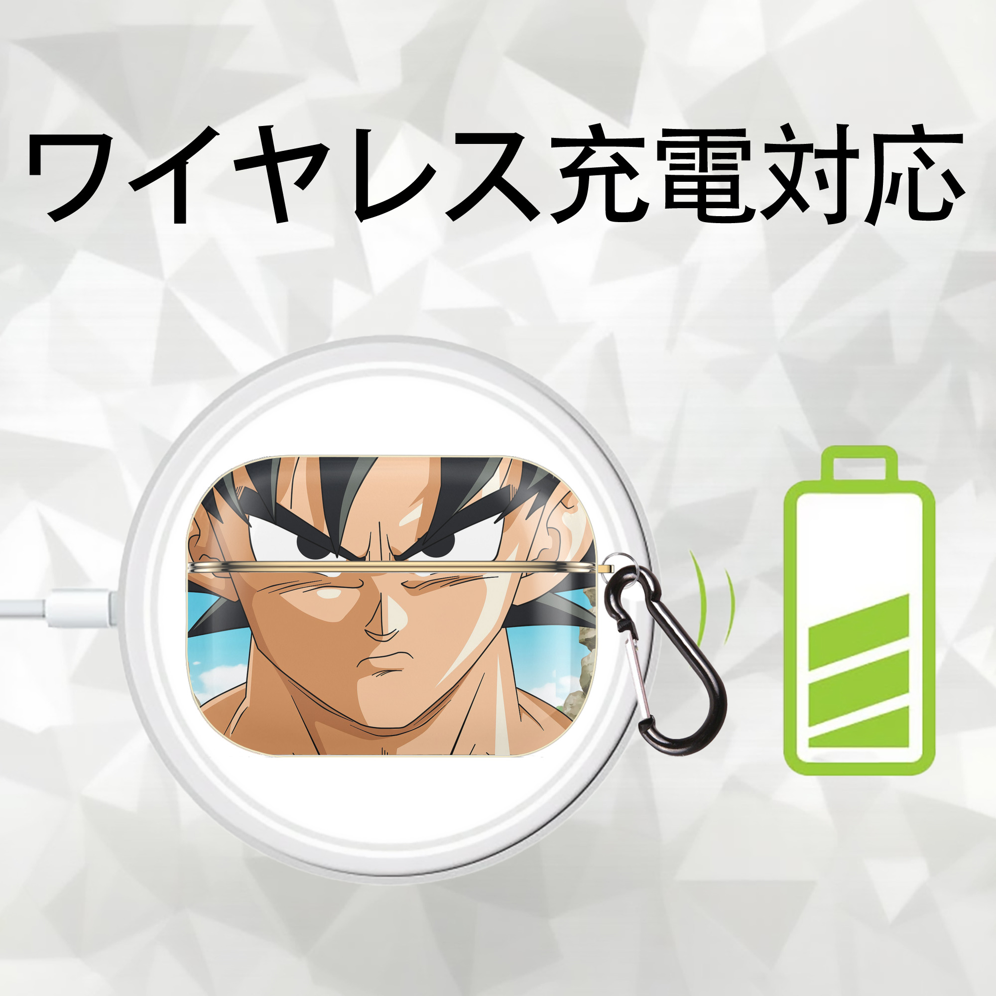 ドラゴンボール DRAGON BALL 【AirPods Pro用】ハードシェル保護ケース｜耐衝撃・防指紋・カラビナ付き商品仕様