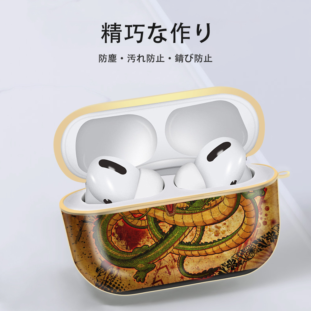 ドラゴンボール DRAGON BALL 【AirPods Pro用】ハードシェル保護ケース｜耐衝撃・防指紋・カラビナ付き商品仕様