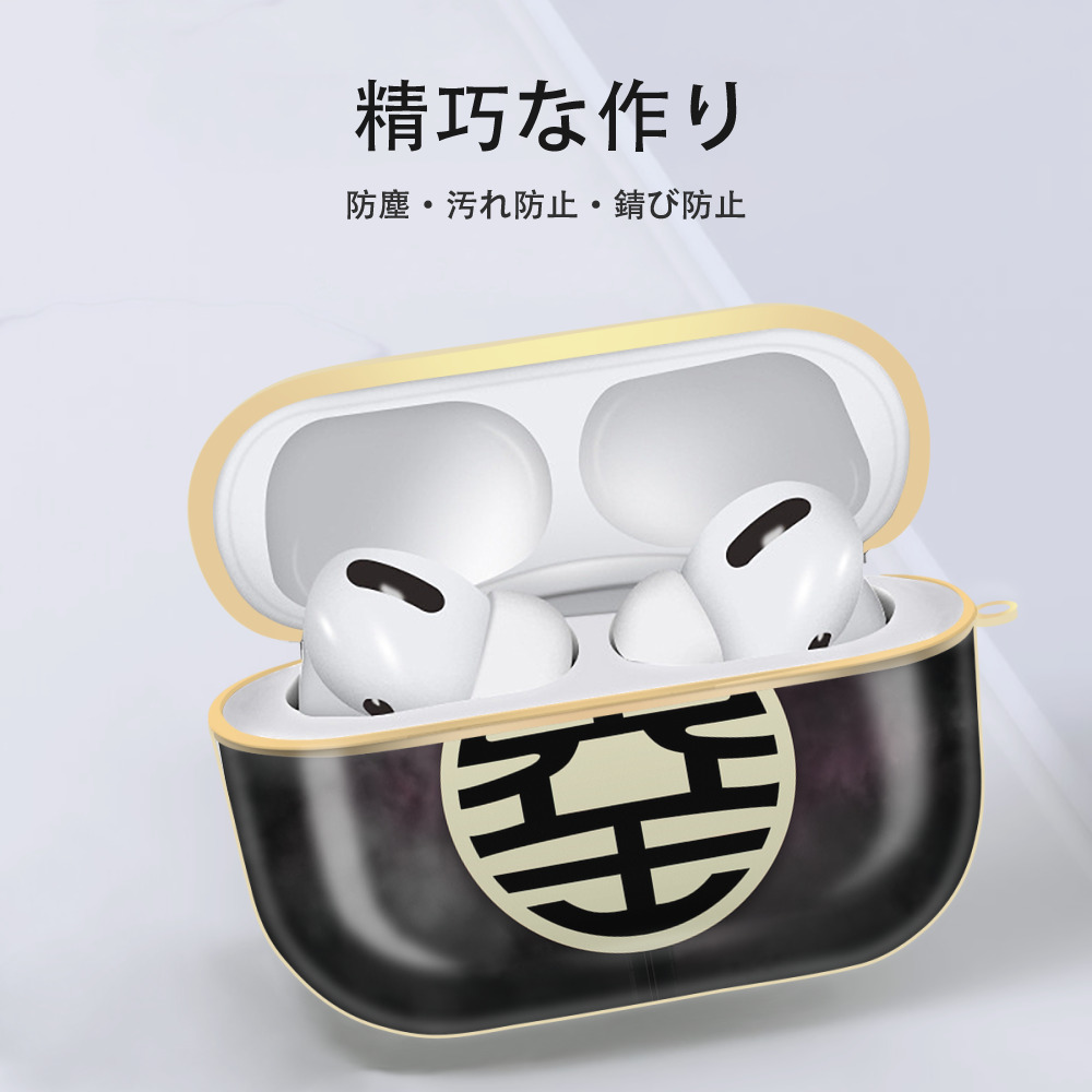 ドラゴンボール DRAGON BALL 【AirPods Pro用】ハードシェル保護ケース｜耐衝撃・防指紋・カラビナ付き商品仕様