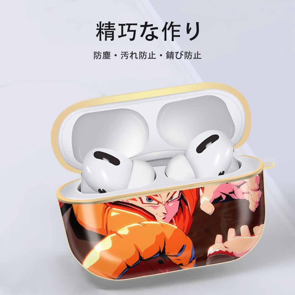 ドラゴンボール DRAGON BALL 【AirPods Pro用】ハードシェル保護ケース｜耐衝撃・防指紋・カラビナ付き商品仕様