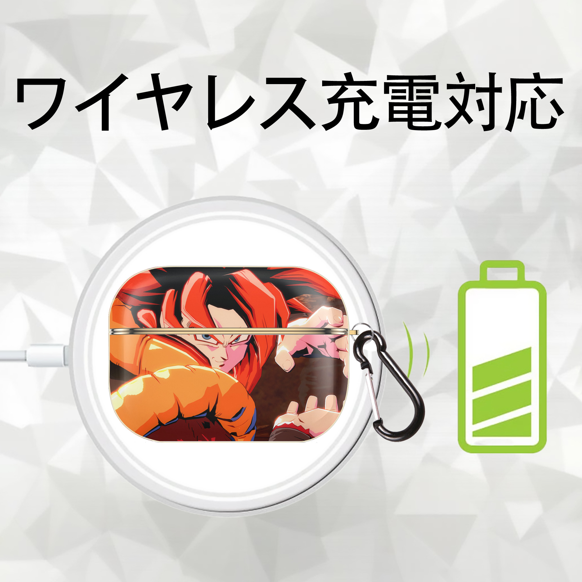 ドラゴンボール DRAGON BALL 【AirPods Pro用】ハードシェル保護ケース｜耐衝撃・防指紋・カラビナ付き商品仕様