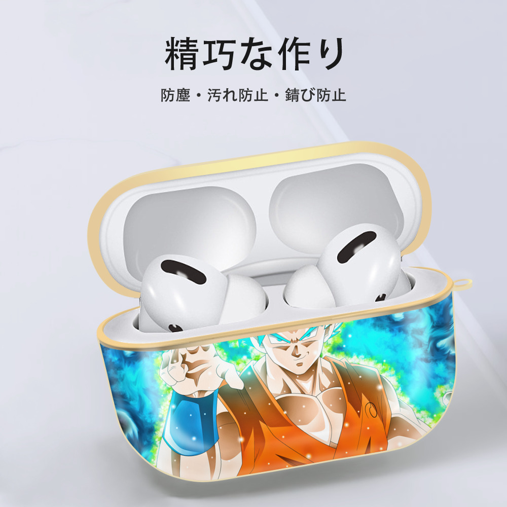 ドラゴンボール DRAGON BALL 【AirPods Pro用】ハードシェル保護ケース｜耐衝撃・防指紋・カラビナ付き商品仕様