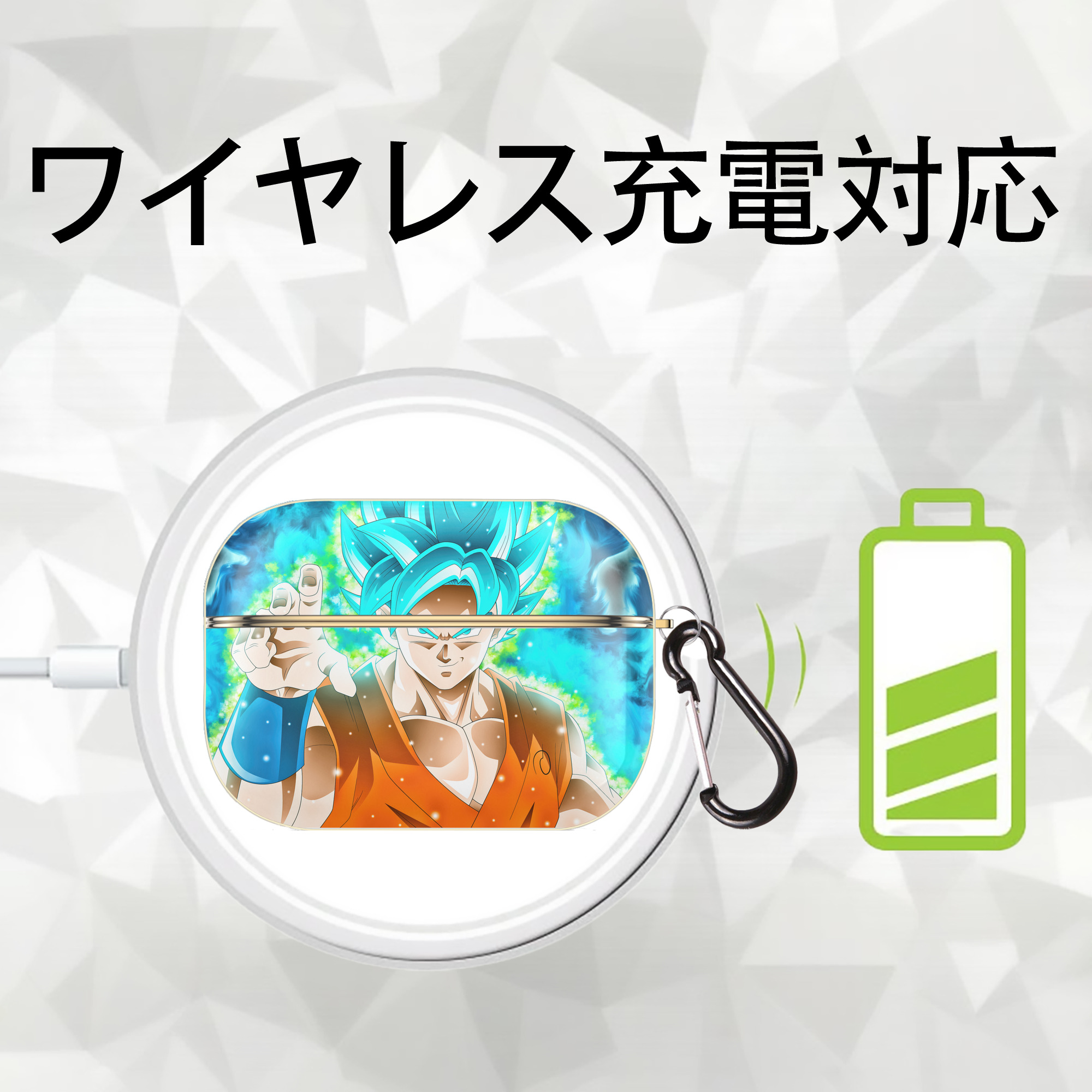 ドラゴンボール DRAGON BALL 【AirPods Pro用】ハードシェル保護ケース｜耐衝撃・防指紋・カラビナ付き商品仕様