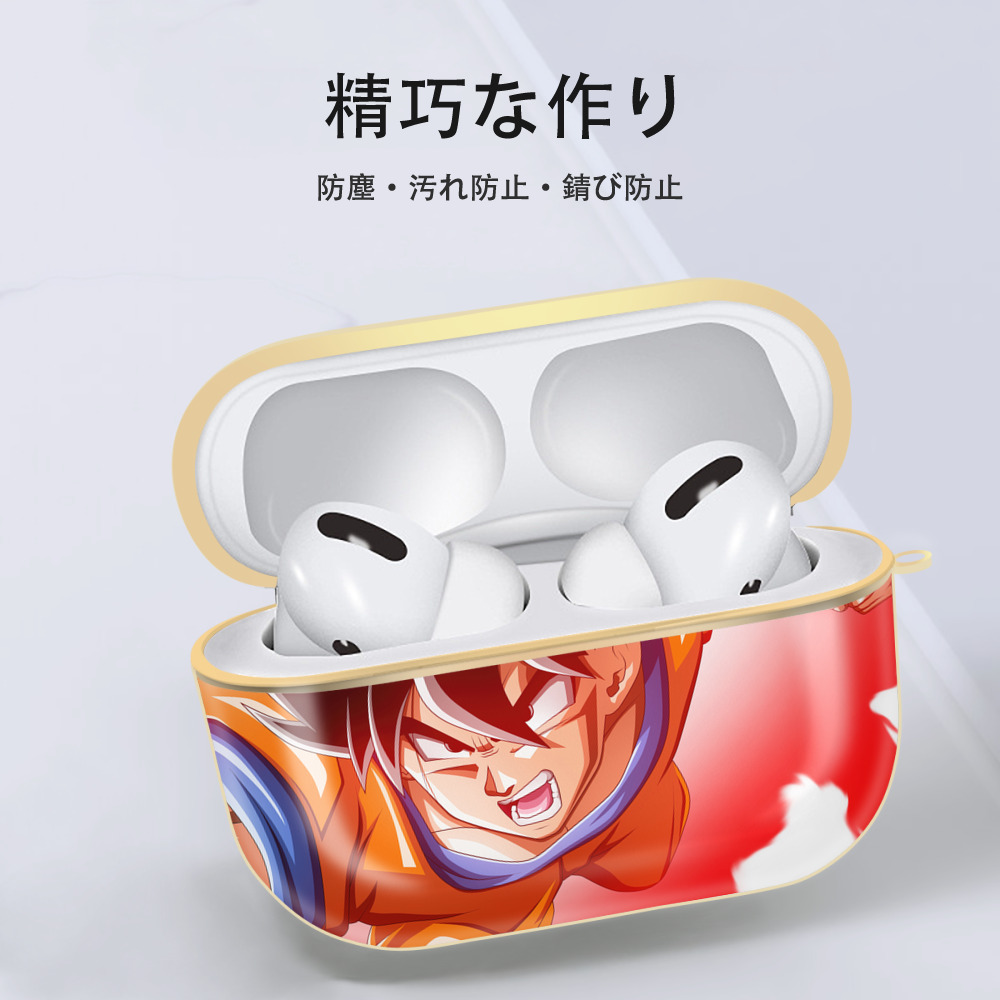 ドラゴンボール DRAGON BALL 【AirPods Pro用】ハードシェル保護ケース｜耐衝撃・防指紋・カラビナ付き商品仕様