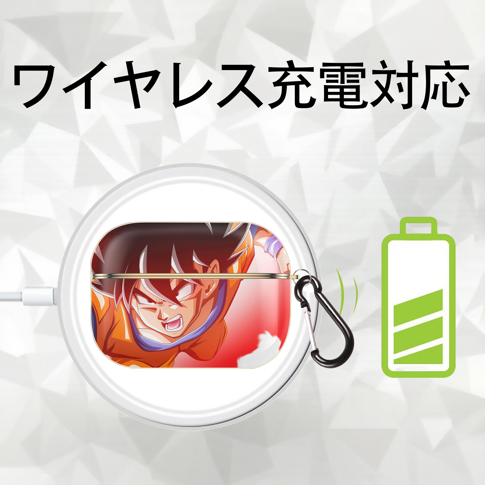 ドラゴンボール DRAGON BALL 【AirPods Pro用】ハードシェル保護ケース｜耐衝撃・防指紋・カラビナ付き商品仕様