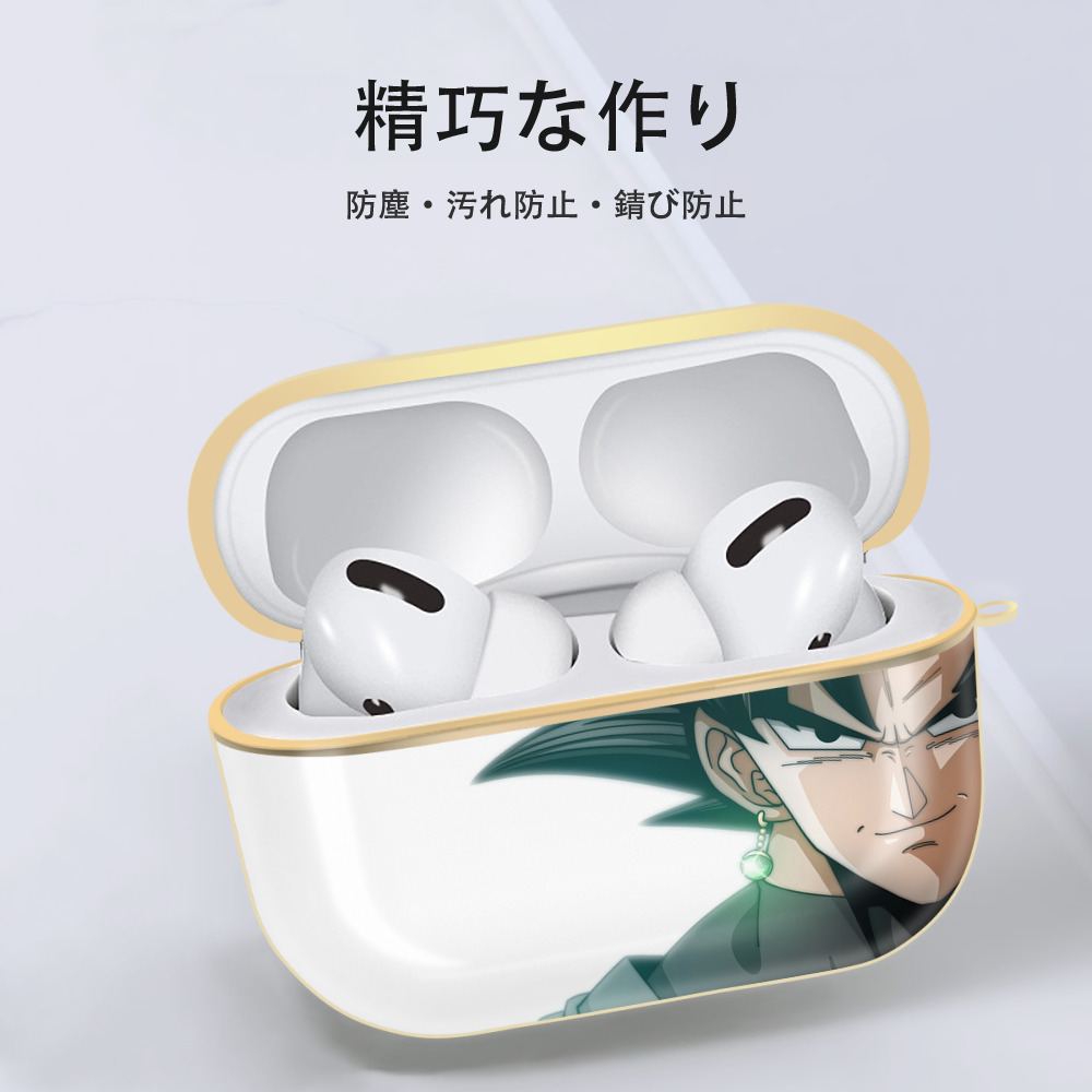 ドラゴンボール DRAGON BALL 【AirPods Pro用】ハードシェル保護ケース｜耐衝撃・防指紋・カラビナ付き商品仕様