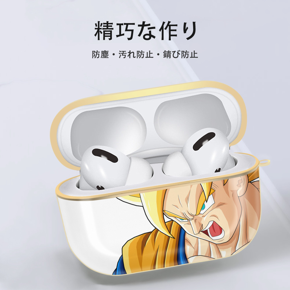 ドラゴンボール DRAGON BALL 【AirPods Pro用】ハードシェル保護ケース｜耐衝撃・防指紋・カラビナ付き商品仕様
