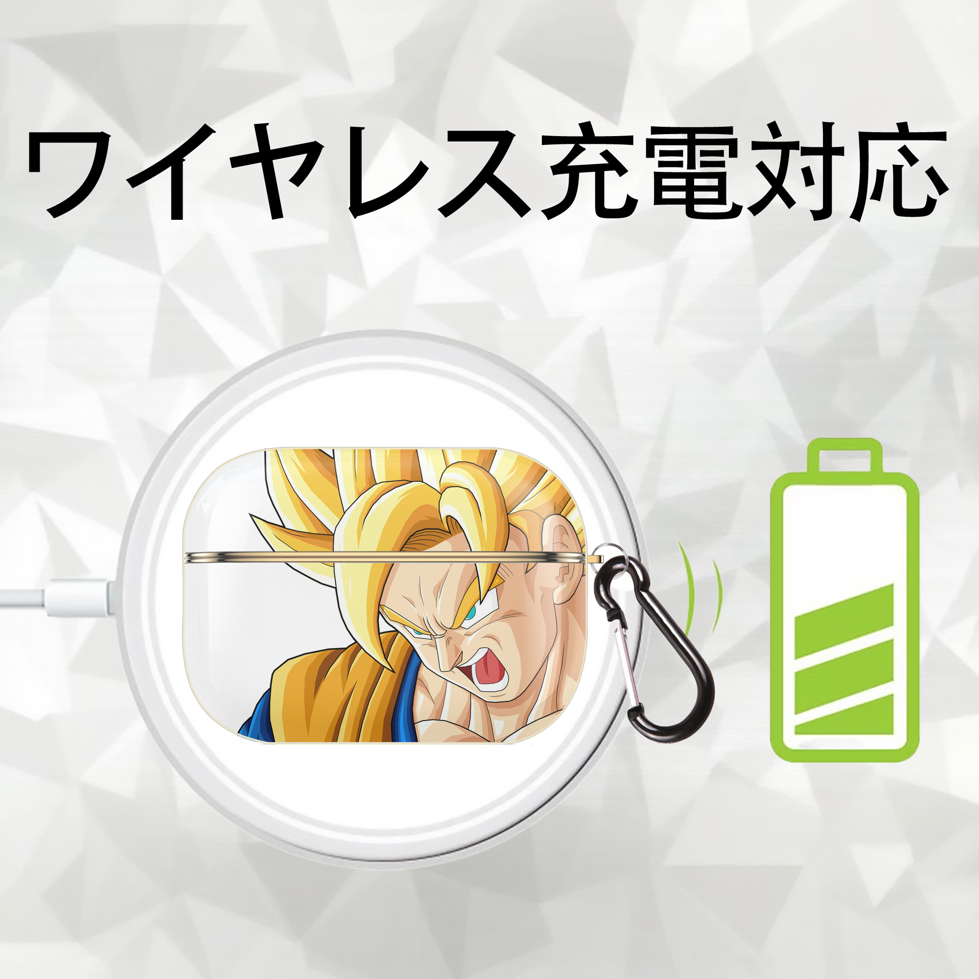 ドラゴンボール DRAGON BALL 【AirPods Pro用】ハードシェル保護ケース｜耐衝撃・防指紋・カラビナ付き商品仕様