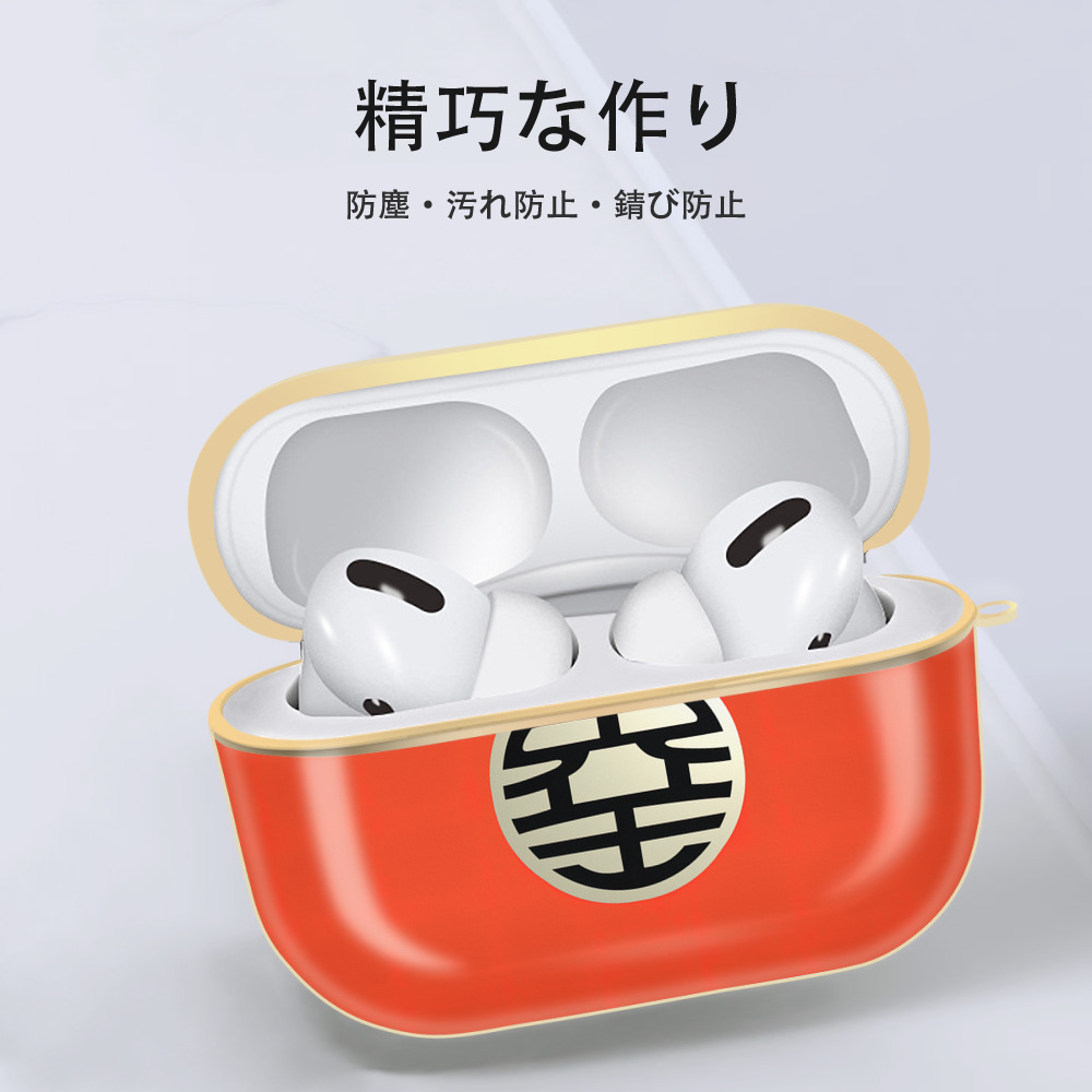 ドラゴンボール DRAGON BALL 【AirPods Pro用】ハードシェル保護ケース｜耐衝撃・防指紋・カラビナ付き商品仕様