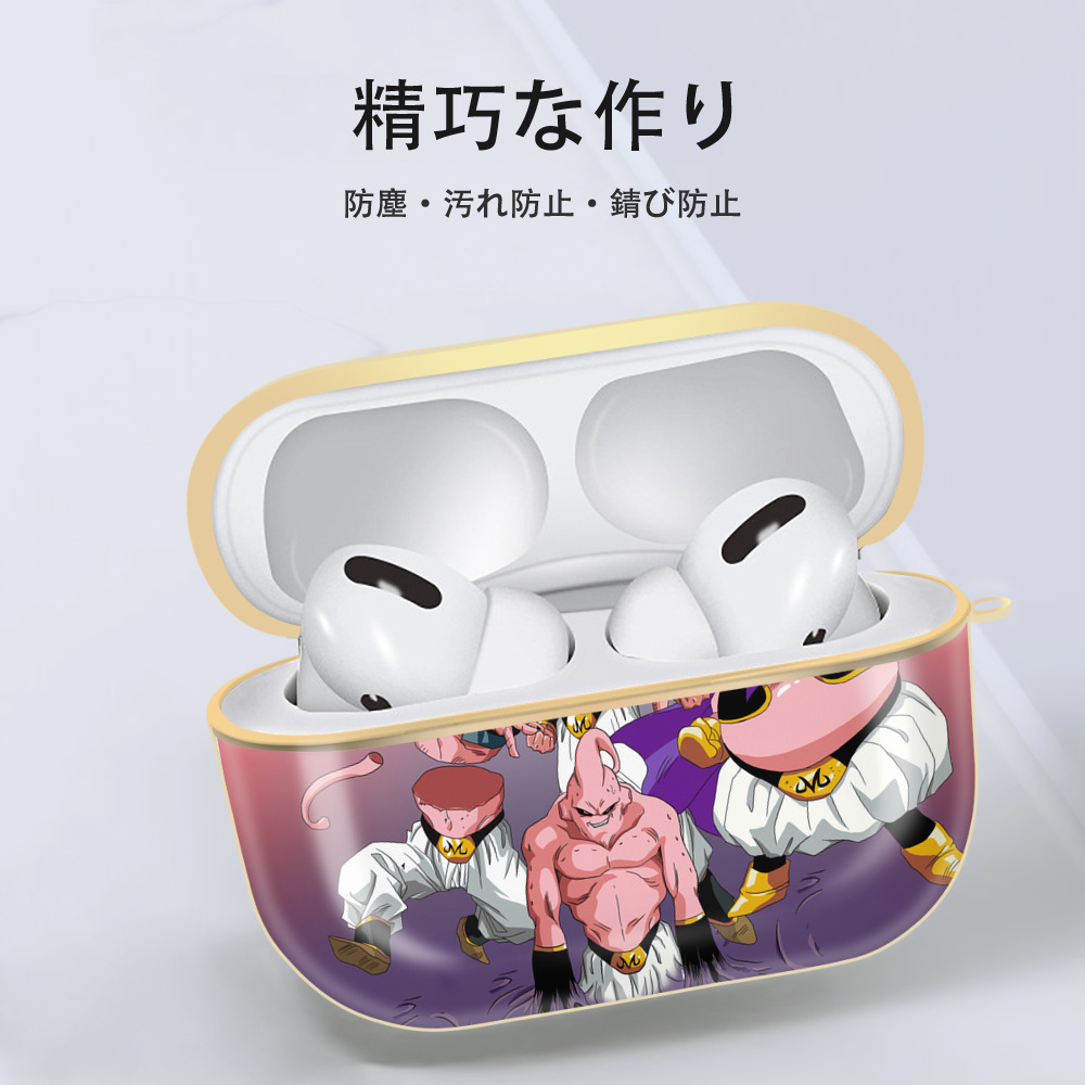 ドラゴンボール DRAGON BALL 【AirPods Pro用】ハードシェル保護ケース｜耐衝撃・防指紋・カラビナ付き商品仕様