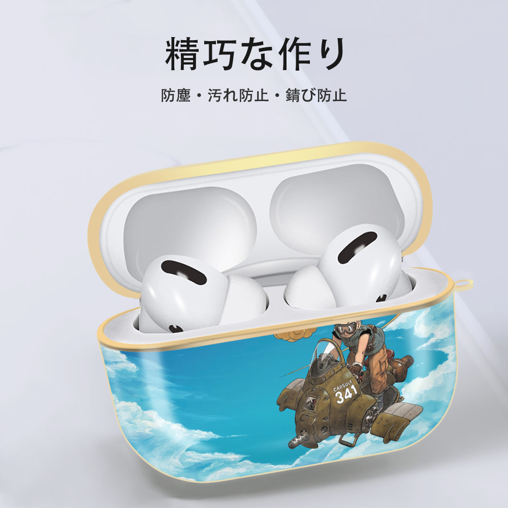 ドラゴンボール DRAGON BALL 【AirPods Pro用】ハードシェル保護ケース｜耐衝撃・防指紋・カラビナ付き商品仕様