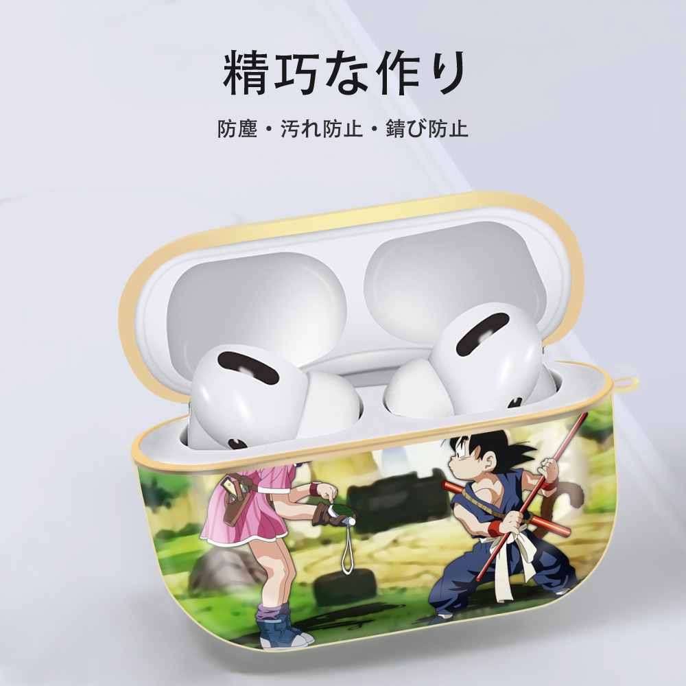 ドラゴンボール DRAGON BALL 【AirPods Pro用】ハードシェル保護ケース｜耐衝撃・防指紋・カラビナ付き商品仕様
