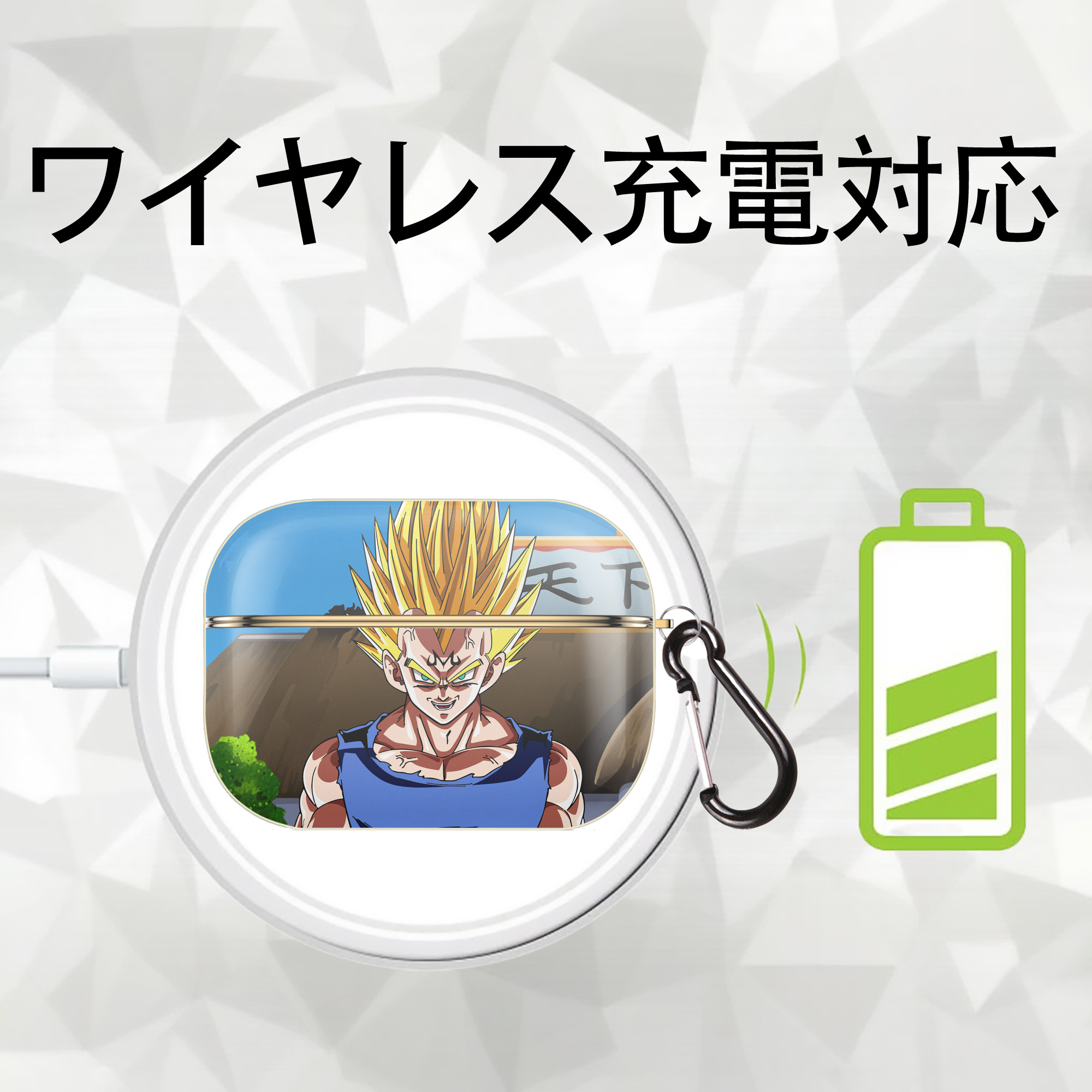 ドラゴンボール DRAGON BALL 【AirPods Pro用】ハードシェル保護ケース｜耐衝撃・防指紋・カラビナ付き商品仕様