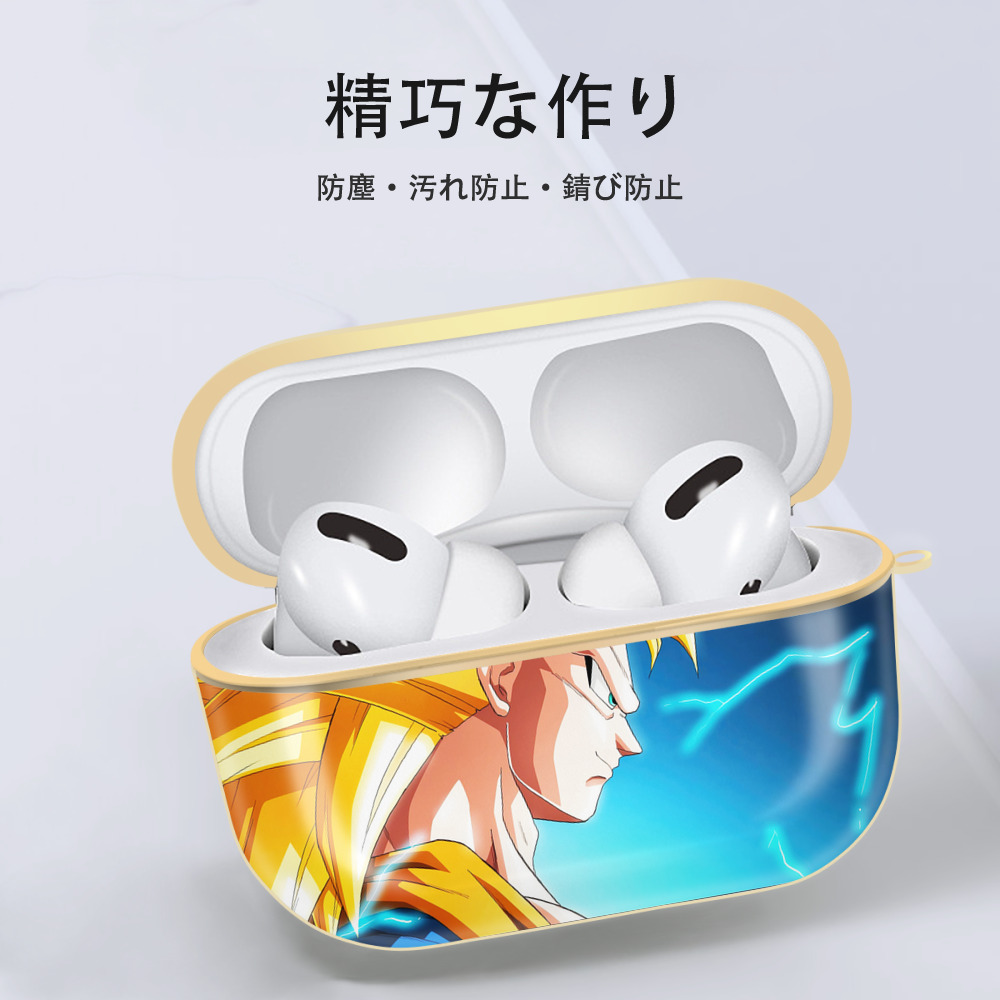 ドラゴンボール DRAGON BALL 【AirPods Pro用】ハードシェル保護ケース｜耐衝撃・防指紋・カラビナ付き商品仕様