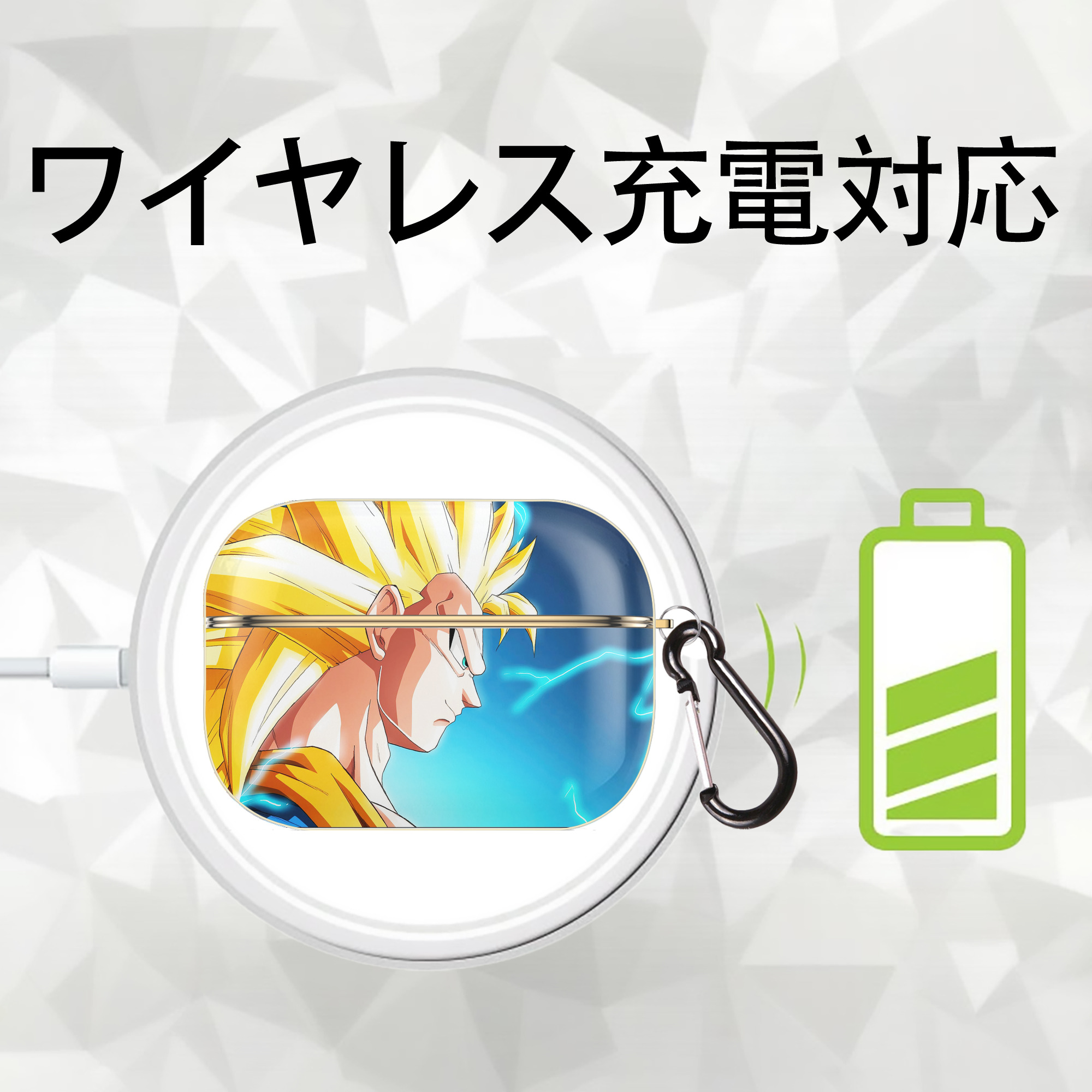 ドラゴンボール DRAGON BALL 【AirPods Pro用】ハードシェル保護ケース｜耐衝撃・防指紋・カラビナ付き商品仕様