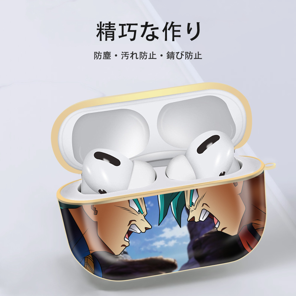 ドラゴンボール DRAGON BALL 【AirPods Pro用】ハードシェル保護ケース｜耐衝撃・防指紋・カラビナ付き商品仕様