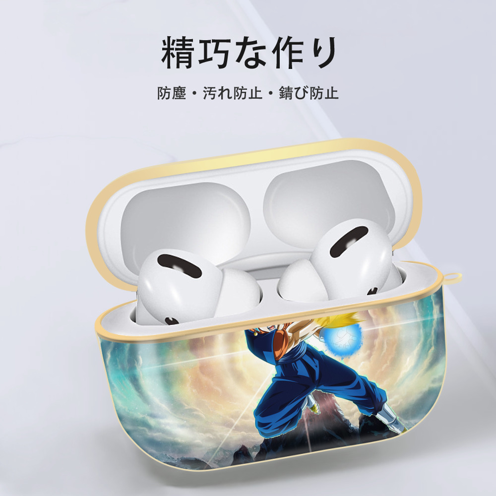 ドラゴンボール DRAGON BALL 【AirPods Pro用】ハードシェル保護ケース｜耐衝撃・防指紋・カラビナ付き商品仕様
