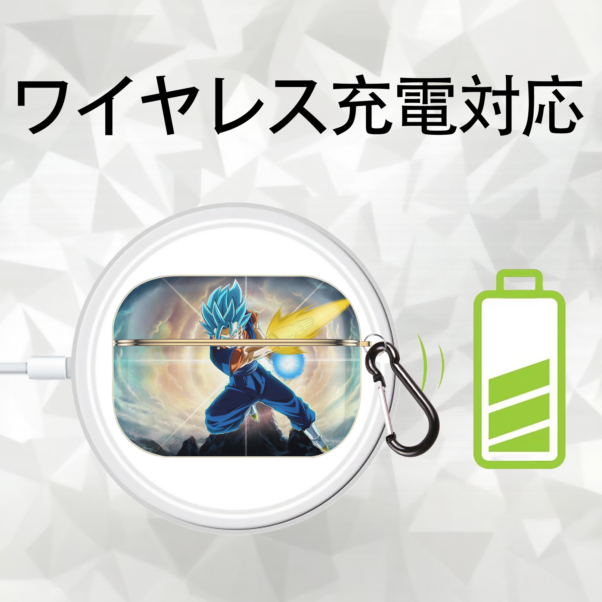 ドラゴンボール DRAGON BALL 【AirPods Pro用】ハードシェル保護ケース｜耐衝撃・防指紋・カラビナ付き商品仕様