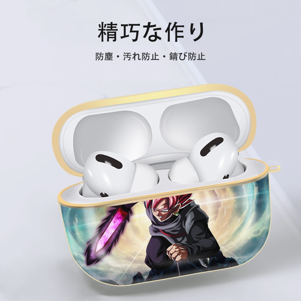ドラゴンボール DRAGON BALL 【AirPods Pro用】ハードシェル保護ケース｜耐衝撃・防指紋・カラビナ付き商品仕様