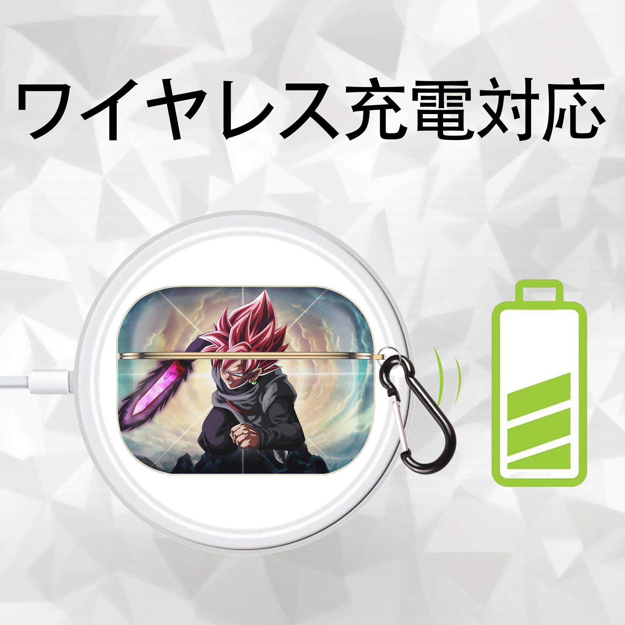 ドラゴンボール DRAGON BALL 【AirPods Pro用】ハードシェル保護ケース｜耐衝撃・防指紋・カラビナ付き商品仕様