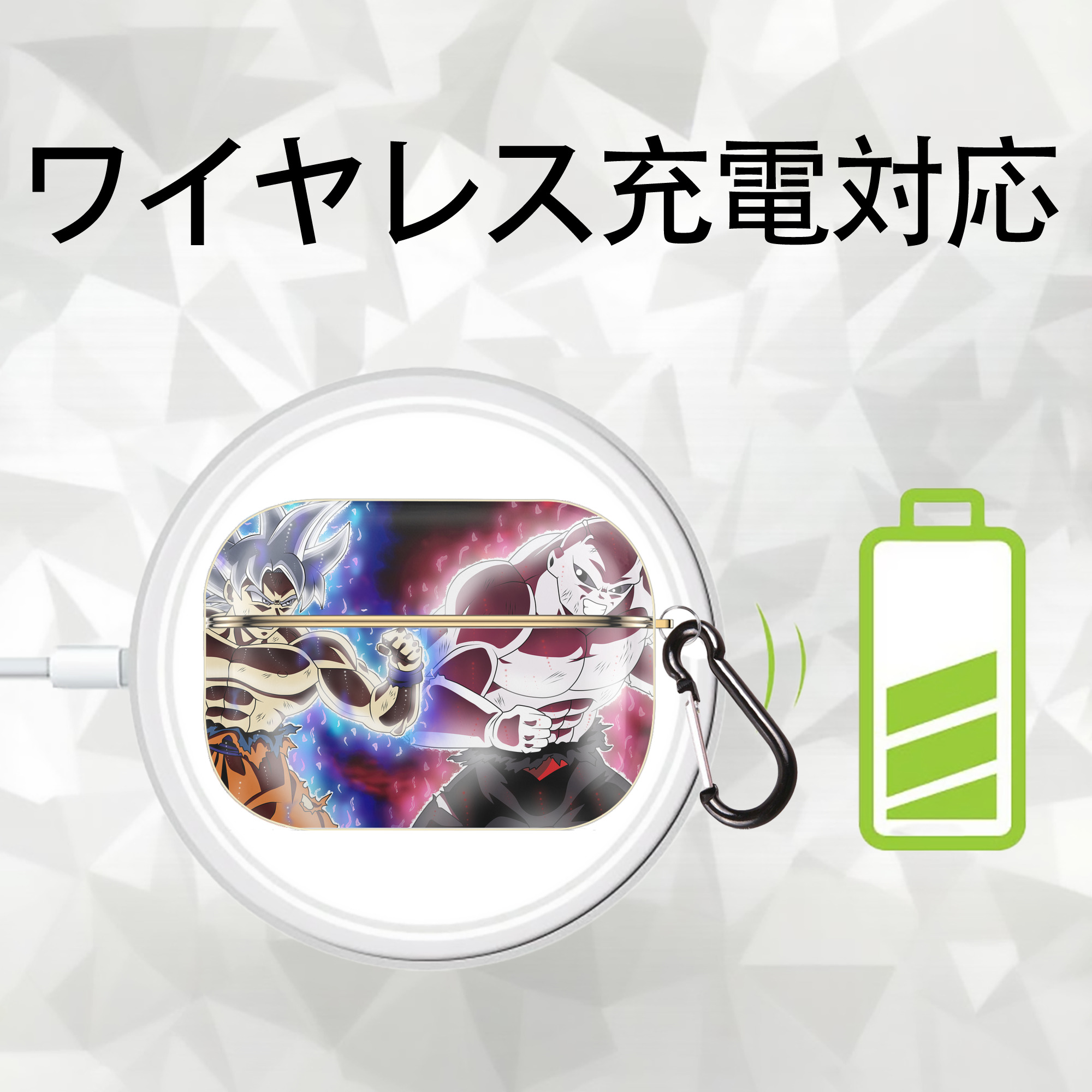 ドラゴンボール DRAGON BALL 【AirPods Pro用】ハードシェル保護ケース｜耐衝撃・防指紋・カラビナ付き商品仕様