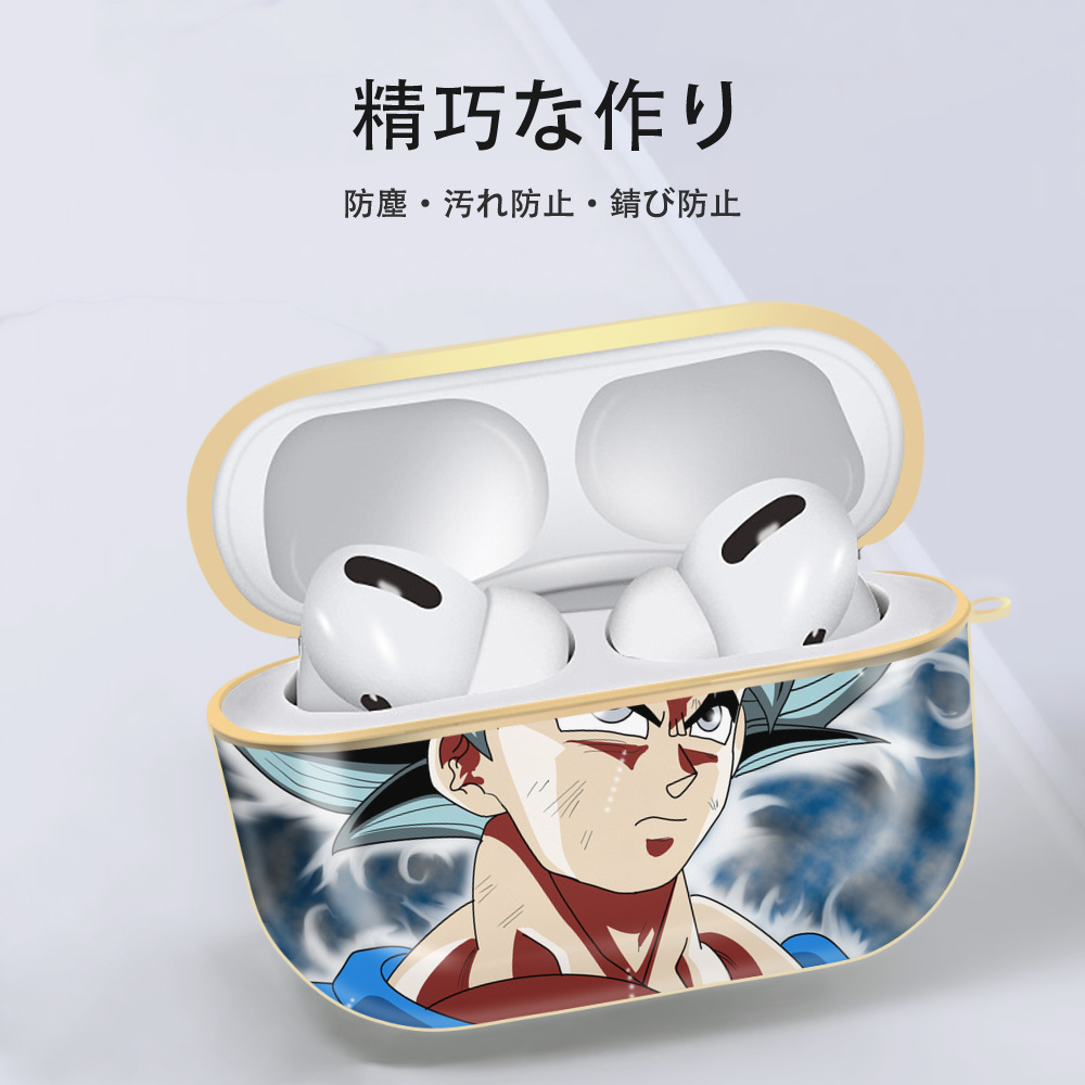 ドラゴンボール DRAGON BALL 【AirPods Pro用】ハードシェル保護ケース｜耐衝撃・防指紋・カラビナ付き商品仕様