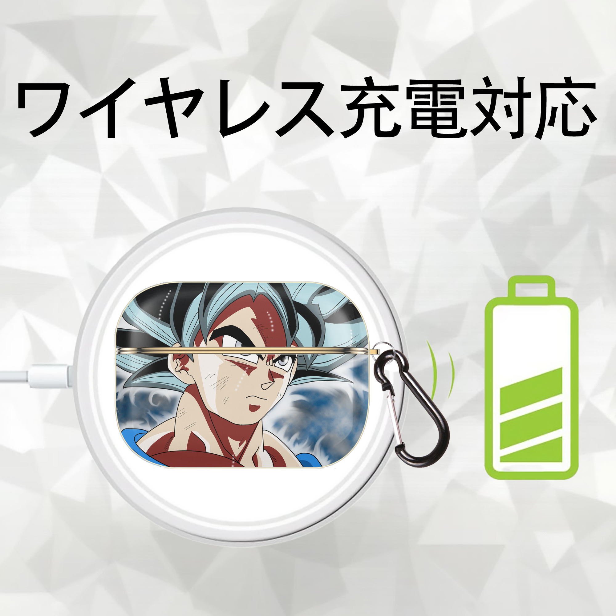 ドラゴンボール DRAGON BALL 【AirPods Pro用】ハードシェル保護ケース｜耐衝撃・防指紋・カラビナ付き商品仕様