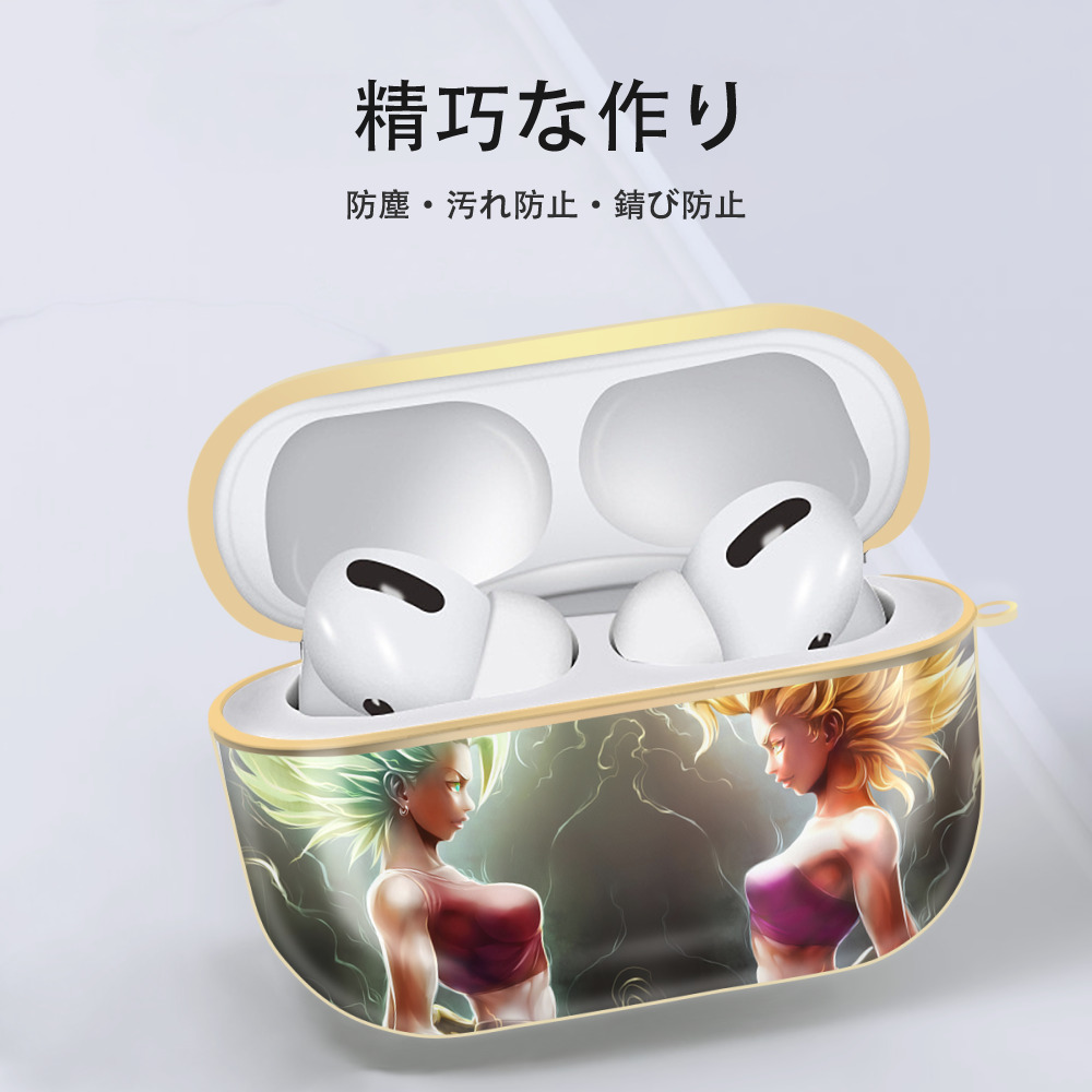 ドラゴンボール DRAGON BALL 【AirPods Pro用】ハードシェル保護ケース｜耐衝撃・防指紋・カラビナ付き商品仕様