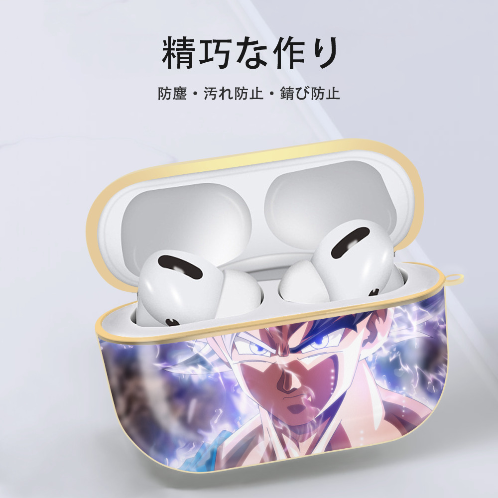 ドラゴンボール DRAGON BALL 【AirPods Pro用】ハードシェル保護ケース｜耐衝撃・防指紋・カラビナ付き商品仕様