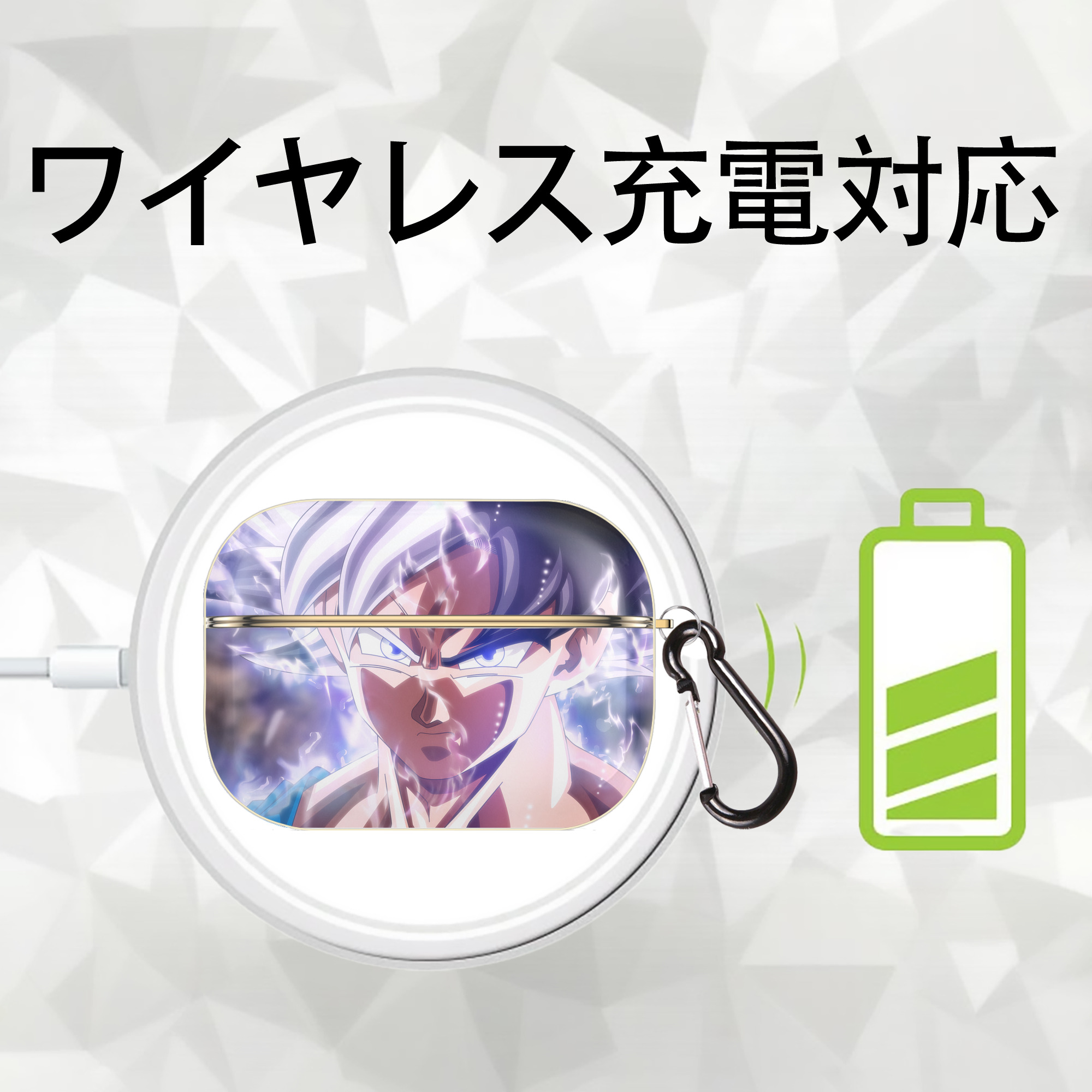 ドラゴンボール DRAGON BALL 【AirPods Pro用】ハードシェル保護ケース｜耐衝撃・防指紋・カラビナ付き商品仕様